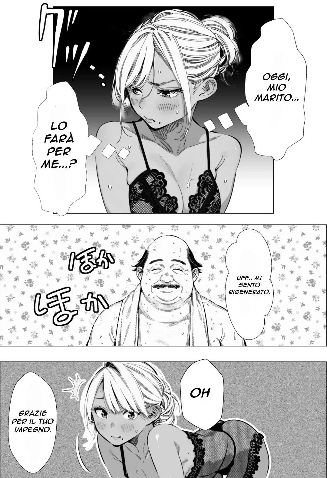 Le malinconie delle donne sposate - Mami-san, una giovane donna sposata che lavora in un salone di bellezza [Italian] 이미지 번호 39