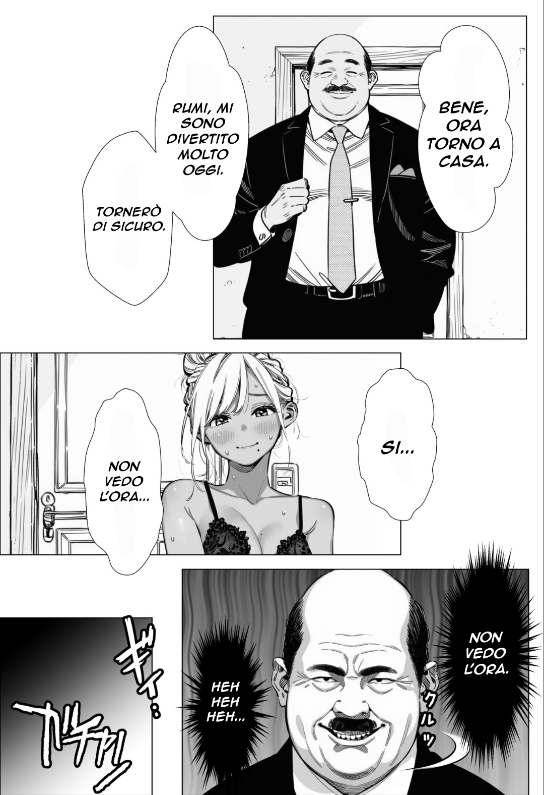 Le malinconie delle donne sposate - Mami-san, una giovane donna sposata che lavora in un salone di bellezza [Italian] 이미지 번호 40