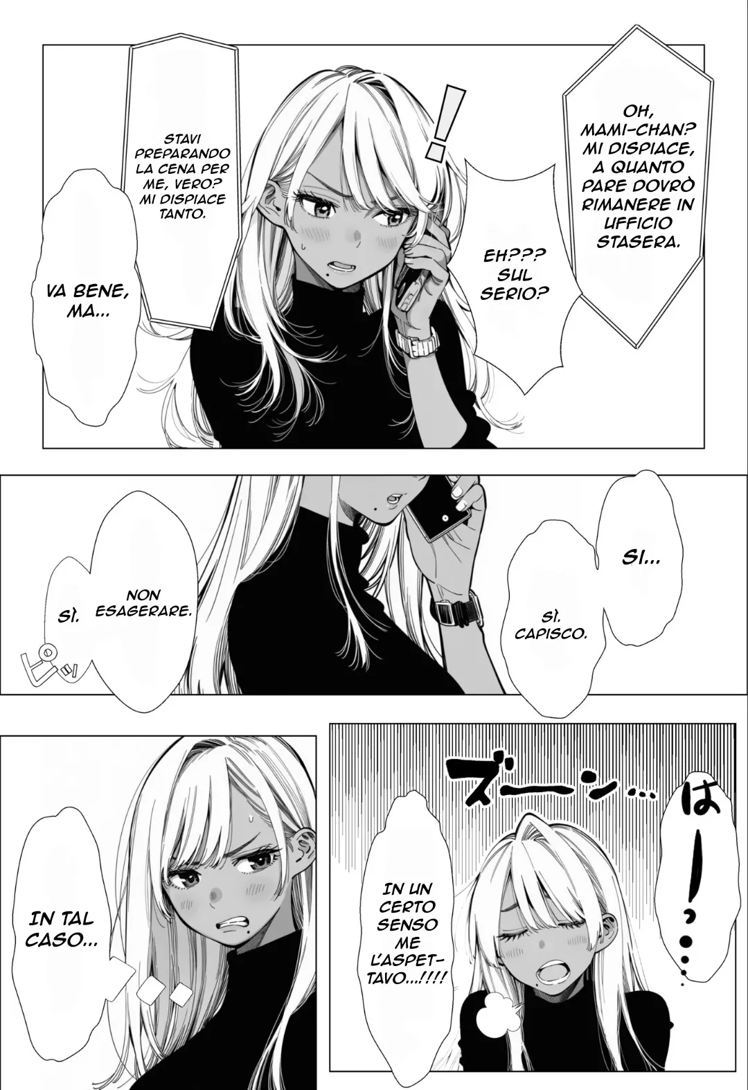 Le malinconie delle donne sposate - Mami-san, una giovane donna sposata che lavora in un salone di bellezza [Italian] 이미지 번호 42