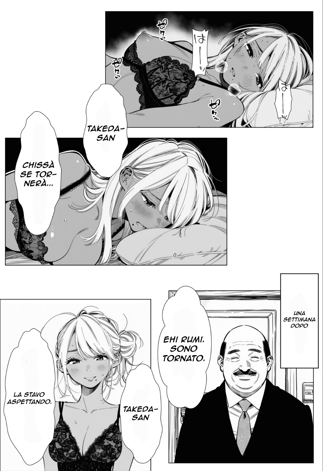 Le malinconie delle donne sposate - Mami-san, una giovane donna sposata che lavora in un salone di bellezza [Italian] 이미지 번호 47