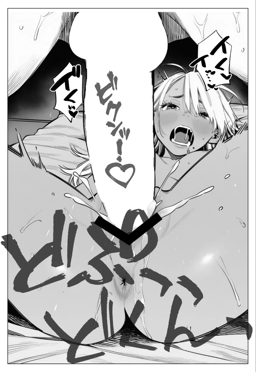 Le malinconie delle donne sposate - Mami-san, una giovane donna sposata che lavora in un salone di bellezza [Italian] 이미지 번호 63