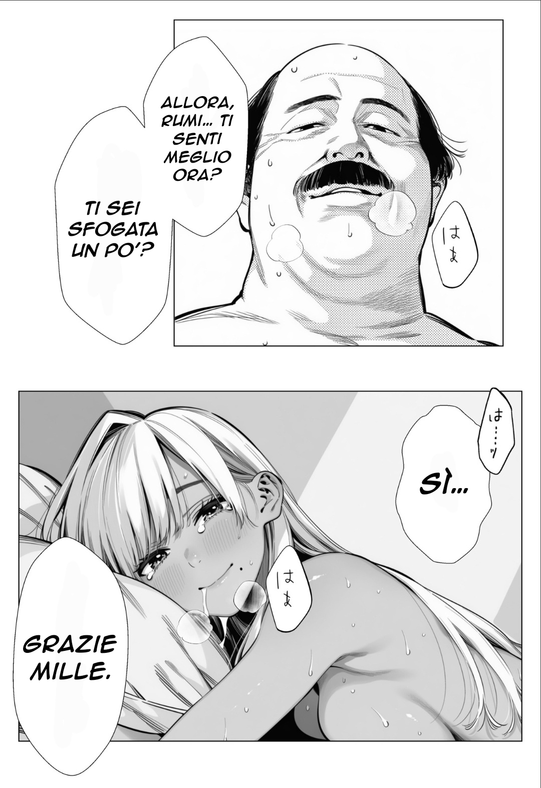 Le malinconie delle donne sposate - Mami-san, una giovane donna sposata che lavora in un salone di bellezza [Italian] 이미지 번호 66