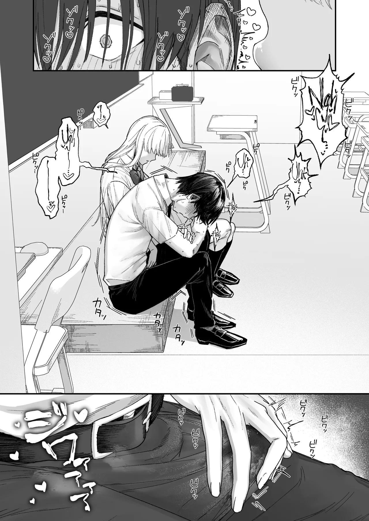 [Getsumatsu (Shuumatsu)] That Playful Health Committee Member Is Weirdly Kind | Seiso-kei Hoken Iin wa Ijou ni Yasashii [English] [Cookie Cruncher] numero di immagine  10