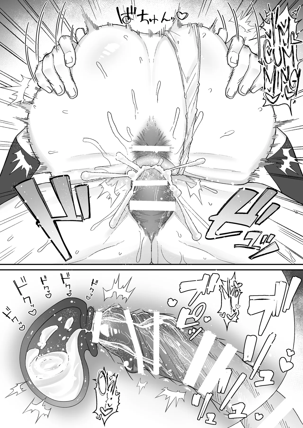 [Getsumatsu (Shuumatsu)] That Playful Health Committee Member Is Weirdly Kind | Seiso-kei Hoken Iin wa Ijou ni Yasashii [English] [Cookie Cruncher] numero di immagine  25