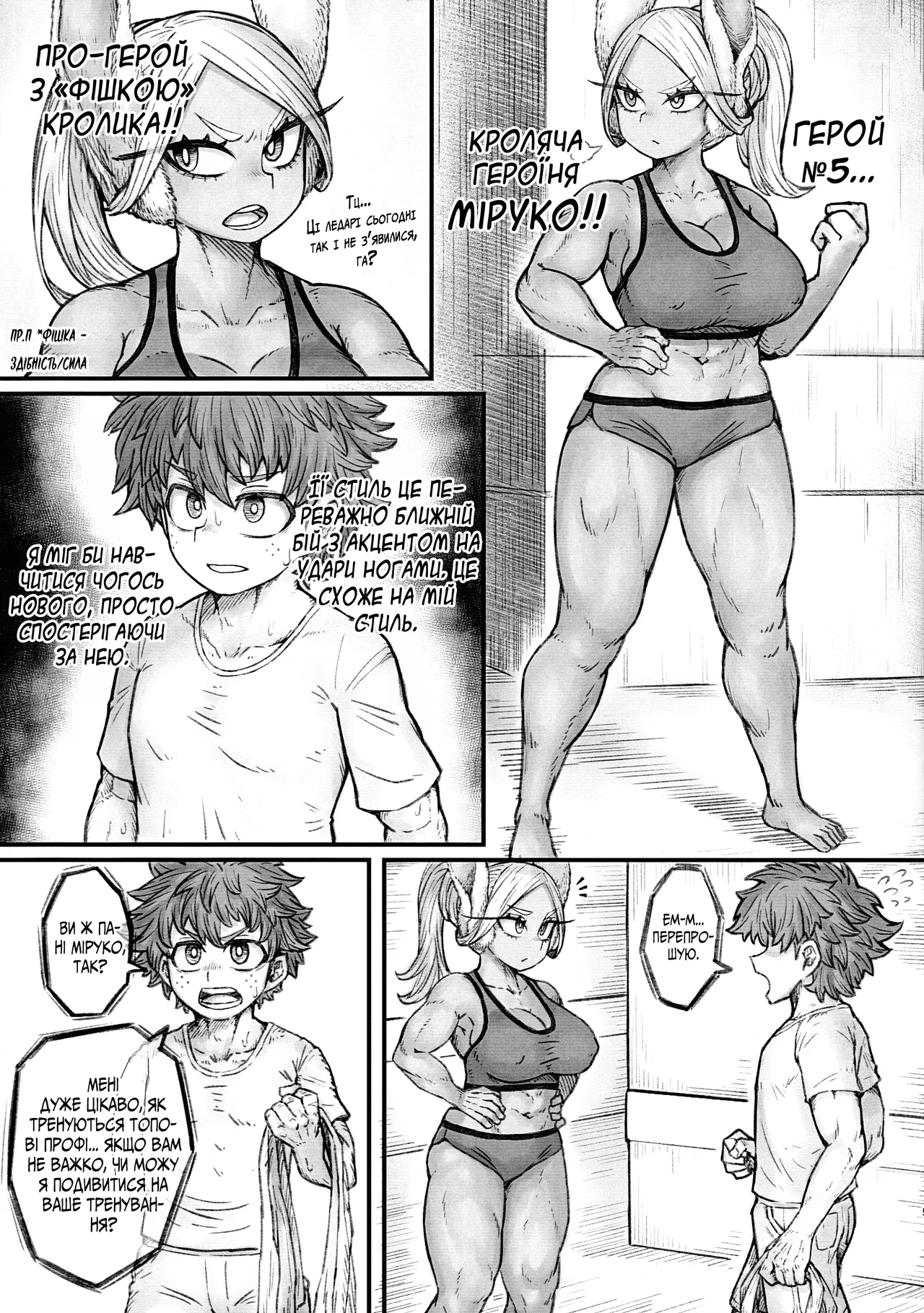 Посібник: «Як тренуватися під час тічки» 이미지 번호 5