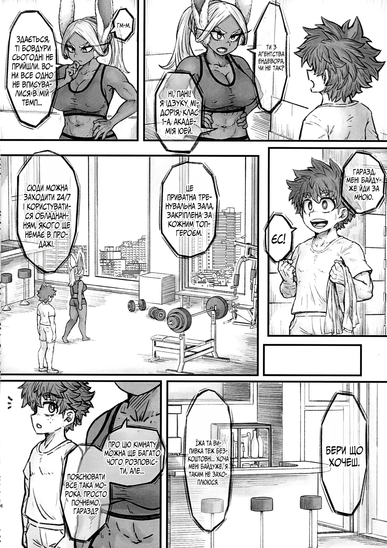 Посібник: «Як тренуватися під час тічки» 이미지 번호 6