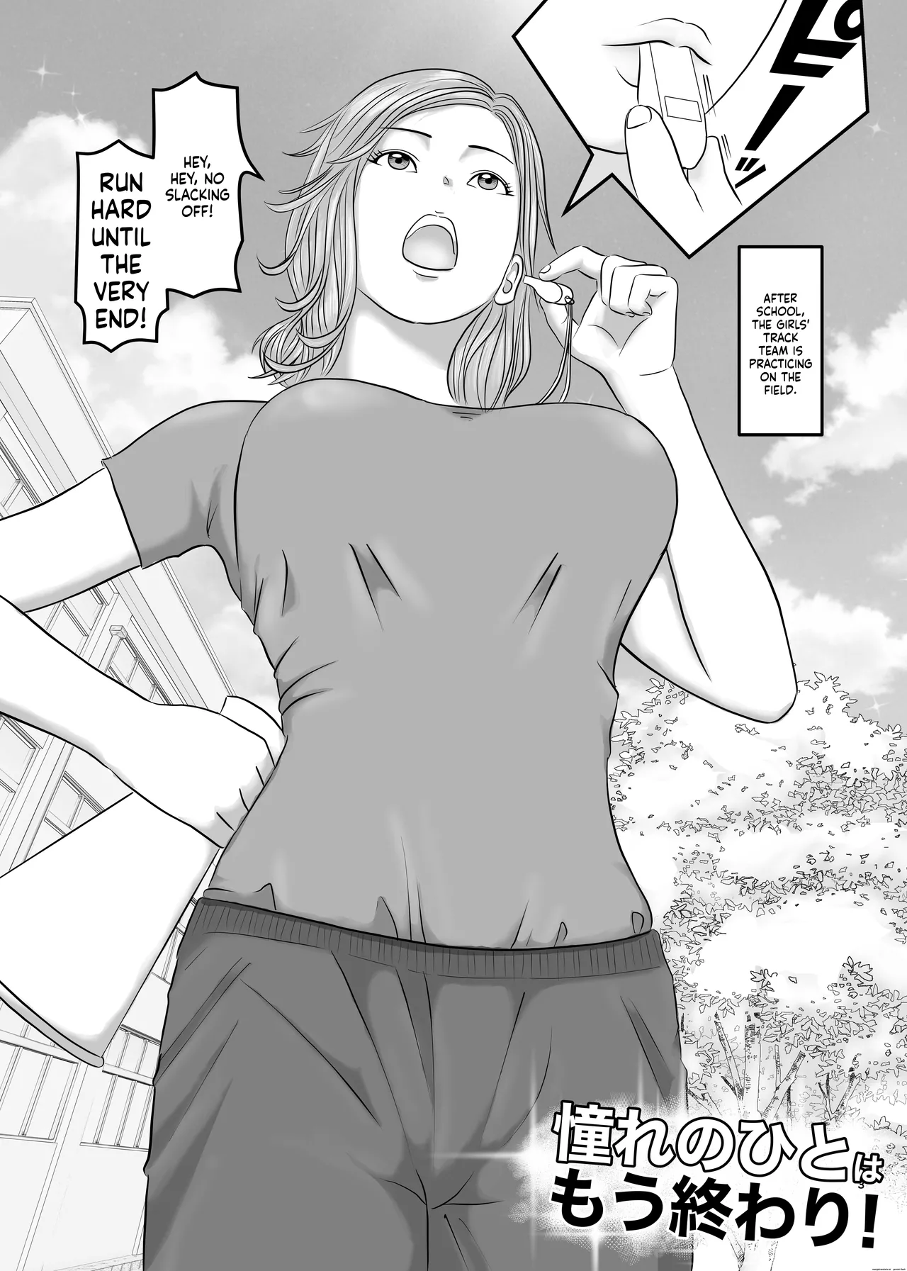 [Orange Mimosa] Akogare no Hito wa Mou Owari! 图片编号 3