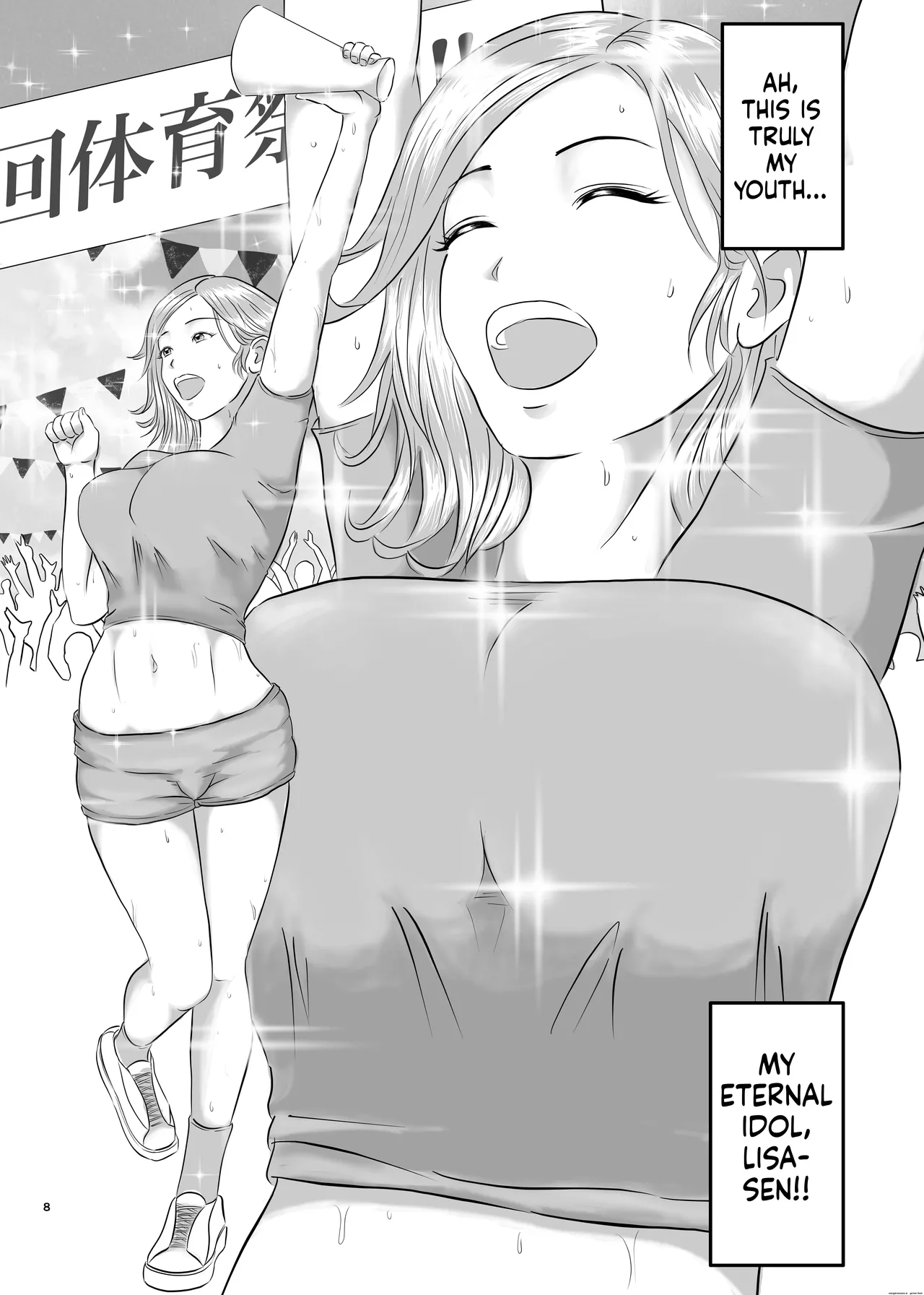 [Orange Mimosa] Akogare no Hito wa Mou Owari! 图片编号 8