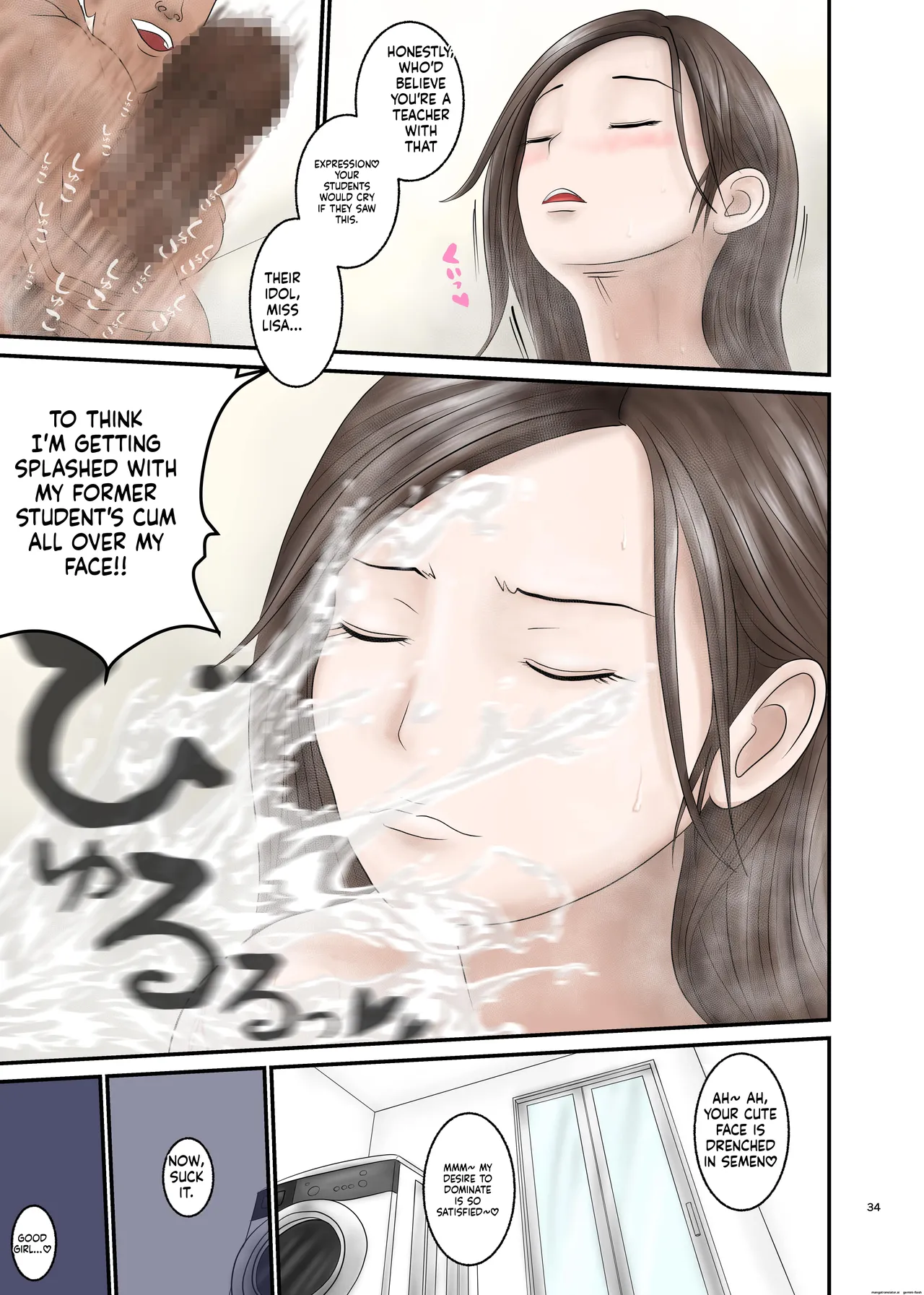 [Orange Mimosa] Akogare no Hito wa Mou Owari! 2 画像番号 34