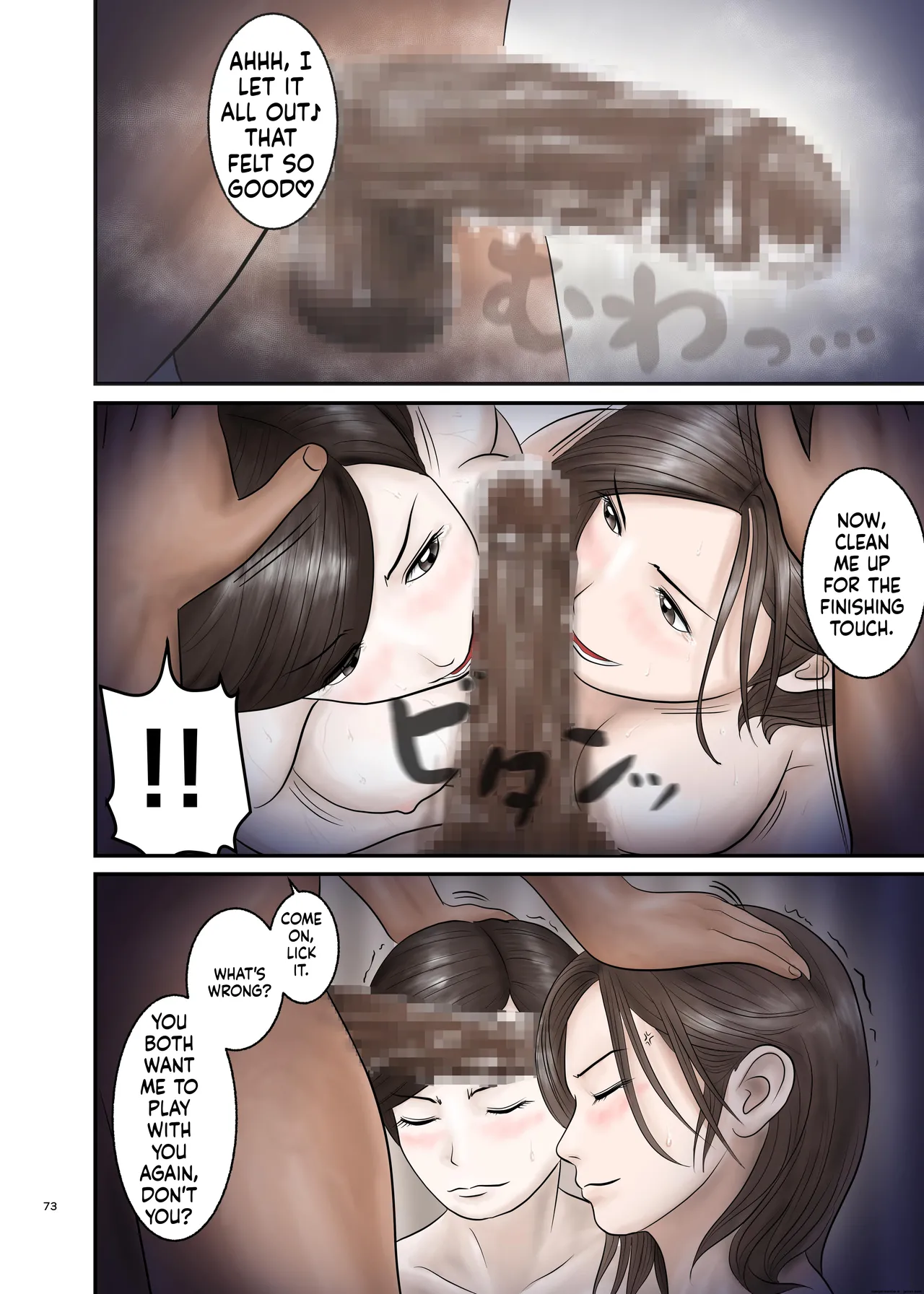 [Orange Mimosa] Akogare no Hito wa Mou Owari! 2 画像番号 73