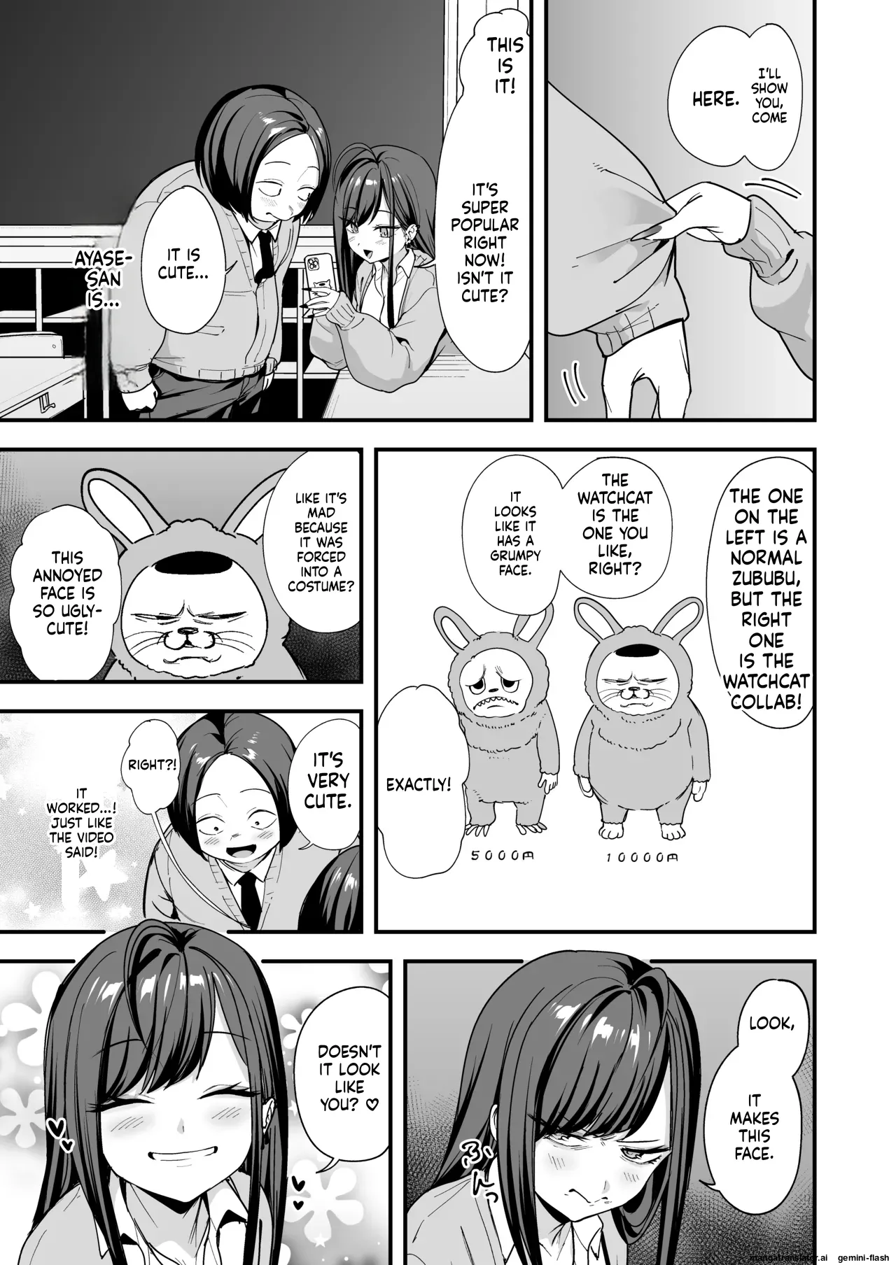 [Fuguta-ke] Otaku no Boku ga Ichigun Gal to Tsukiaeru made no Hanashi 3 画像番号 11