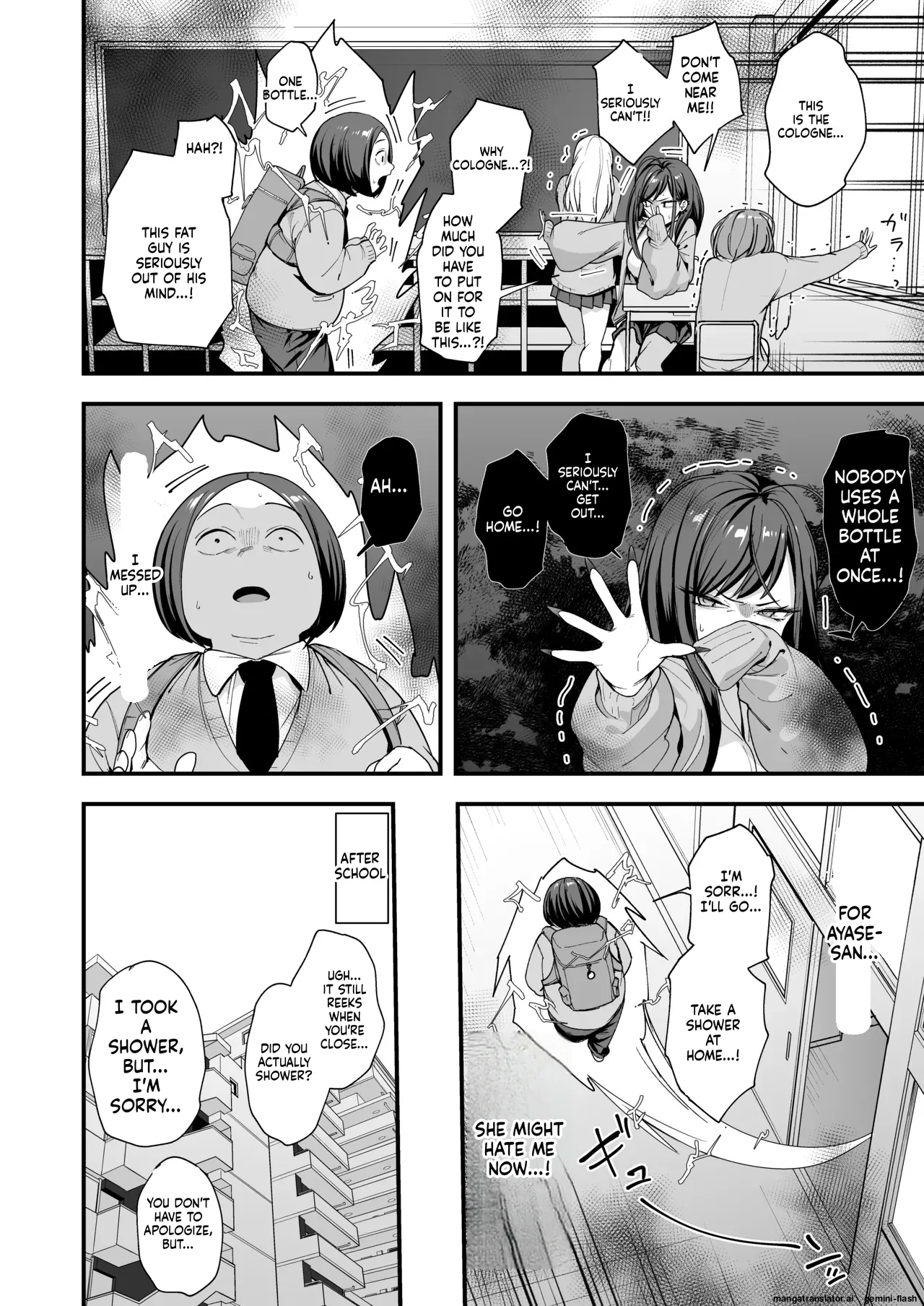 [Fuguta-ke] Otaku no Boku ga Ichigun Gal to Tsukiaeru made no Hanashi 3 画像番号 16