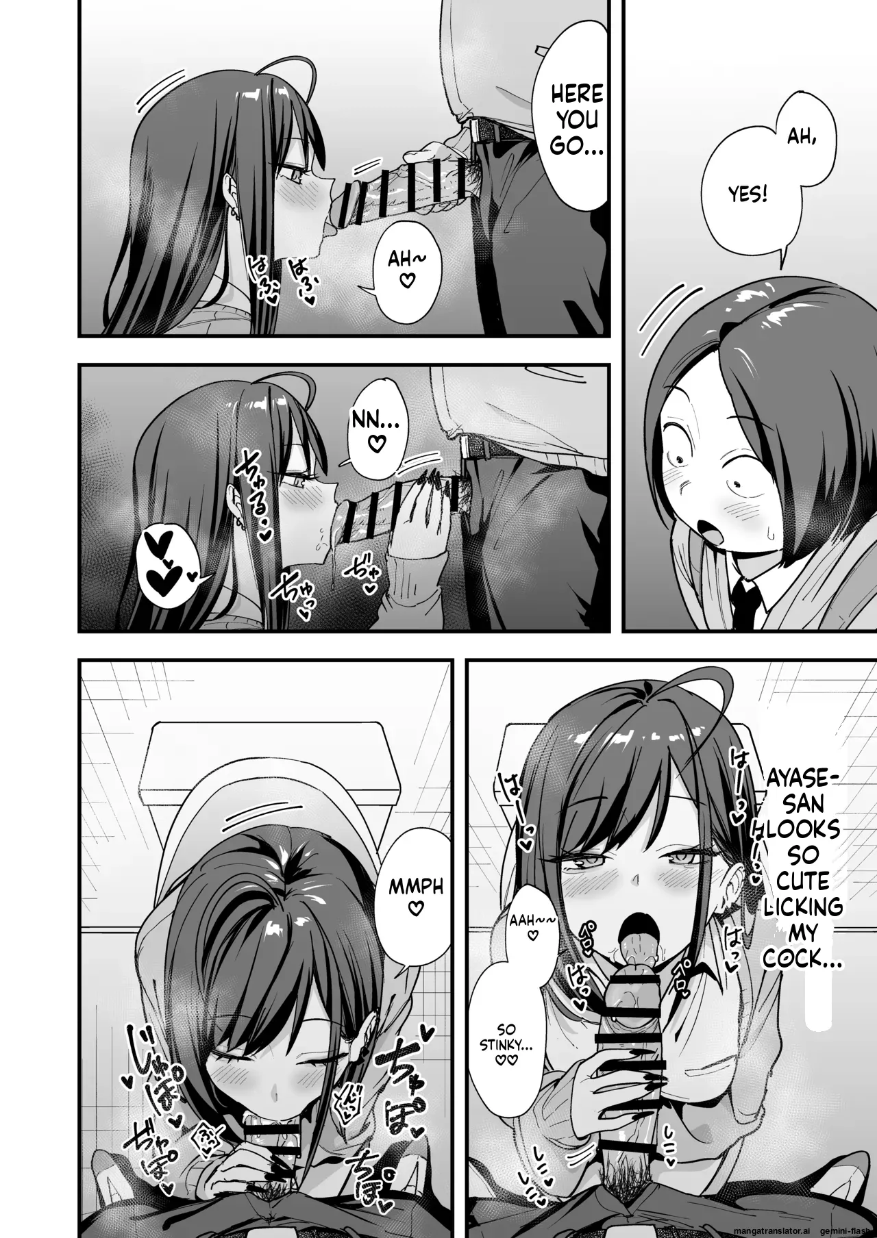 [Fuguta-ke] Otaku no Boku ga Ichigun Gal to Tsukiaeru made no Hanashi 3 画像番号 46