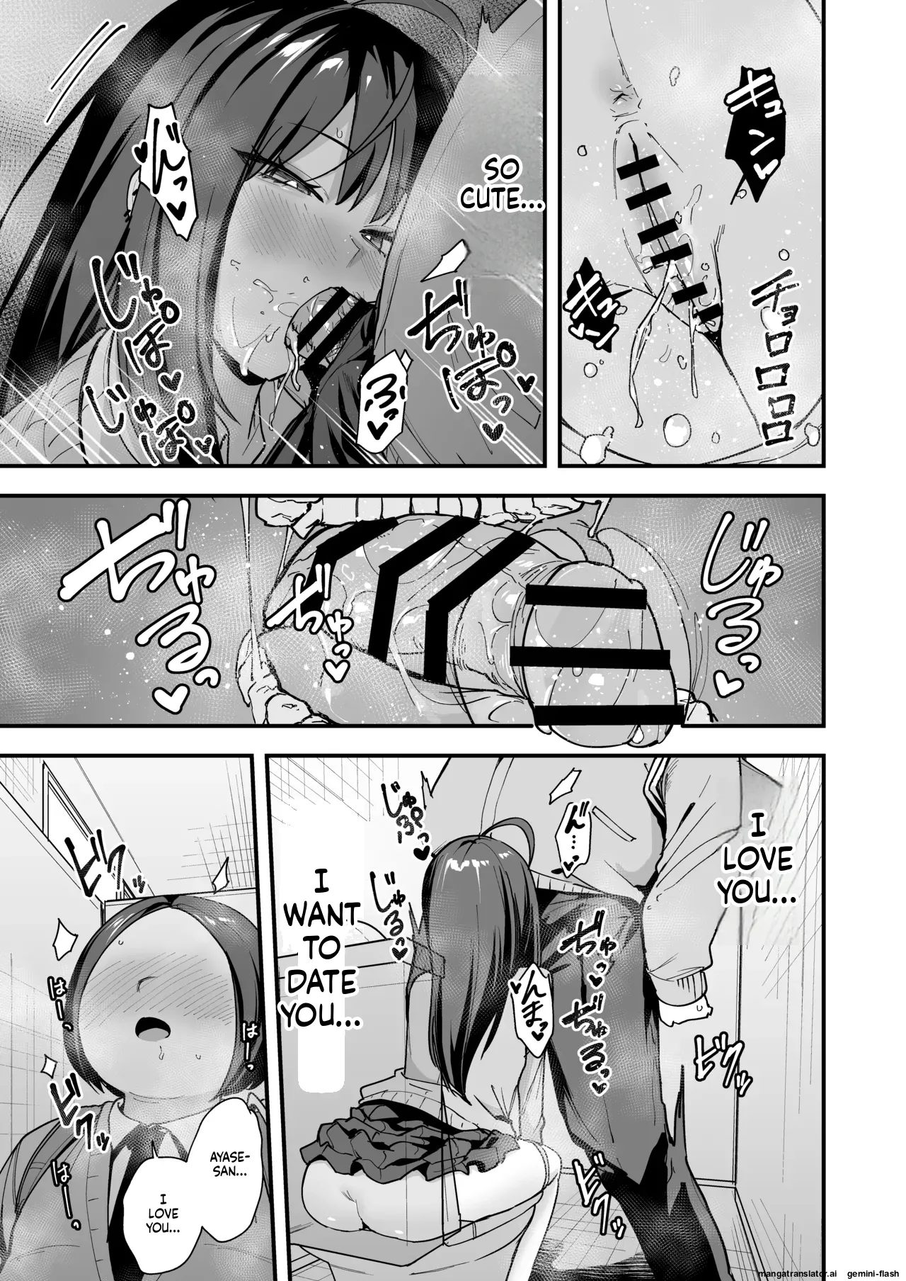 [Fuguta-ke] Otaku no Boku ga Ichigun Gal to Tsukiaeru made no Hanashi 3 画像番号 47