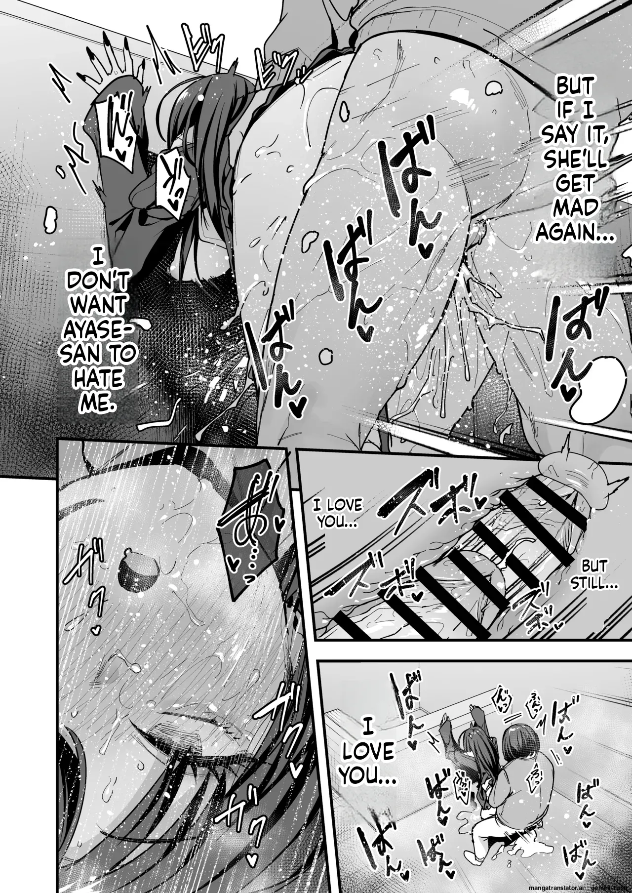 [Fuguta-ke] Otaku no Boku ga Ichigun Gal to Tsukiaeru made no Hanashi 3 画像番号 88