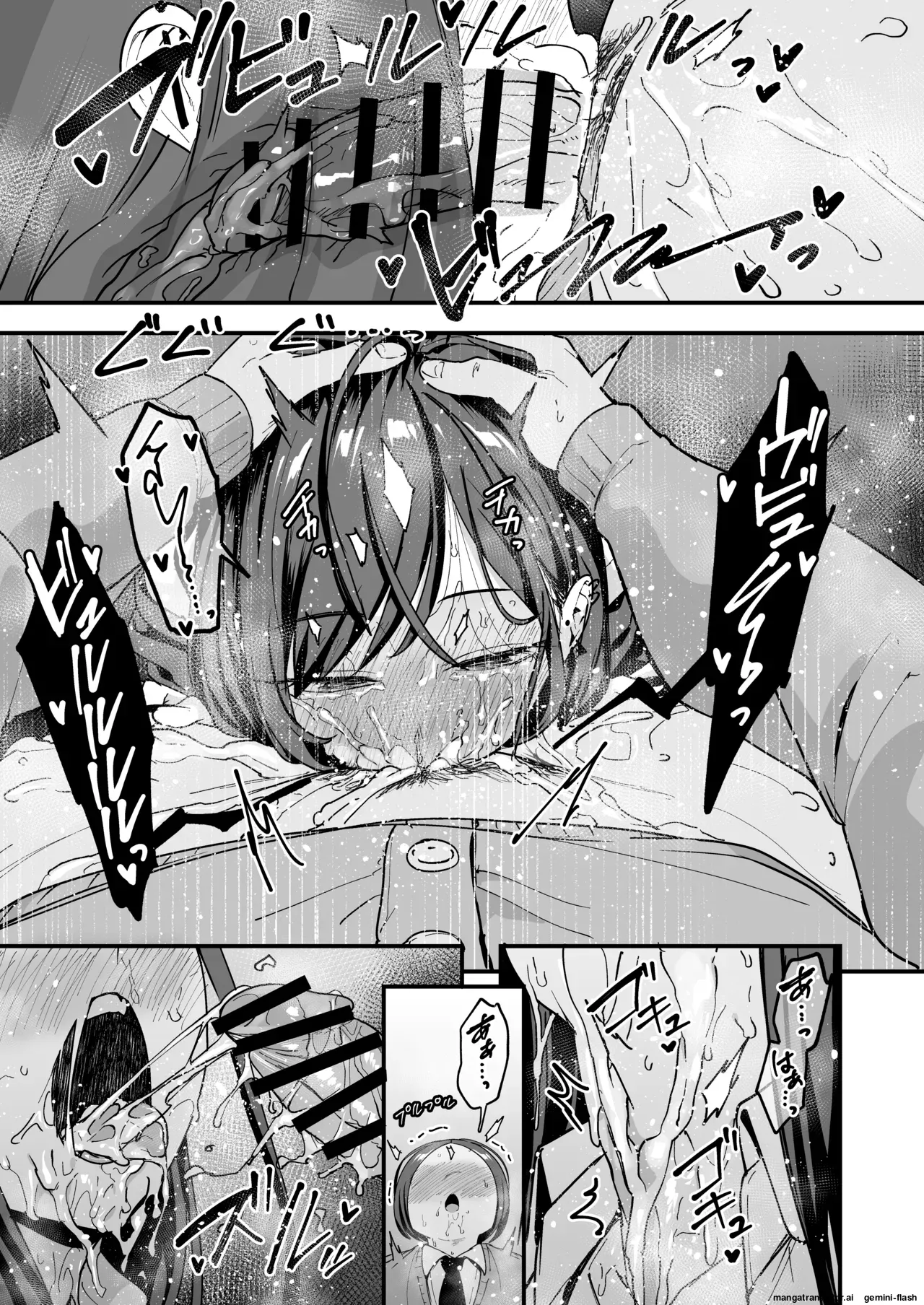 [Fuguta-ke] Otaku no Boku ga Ichigun Gal to Tsukiaeru made no Hanashi 3 画像番号 91