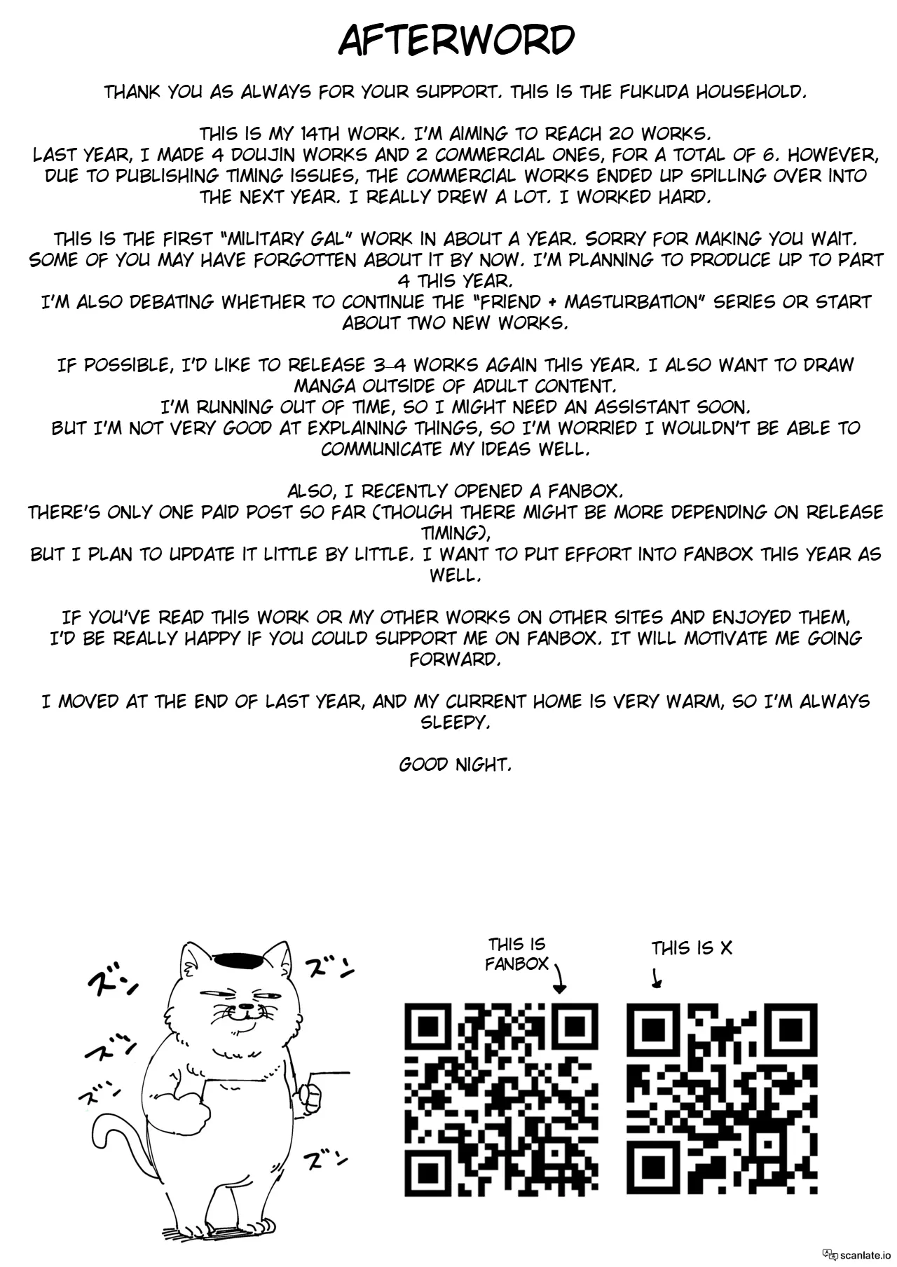 [Fuguta-ke] Otaku no Boku ga Ichigun Gal to Tsukiaeru made no Hanashi 3 画像番号 100