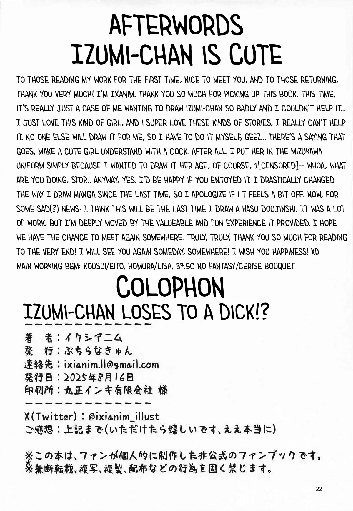 (C106) [Puchiranakyun (Ixianim)] Izumi-chan ga Ochinpo ni Makechau!? Hon - Izumi-chan loses to a dick!? Book (Love Live! Hasunosora Jogakuin School Idol Club) [English] изображение № 21