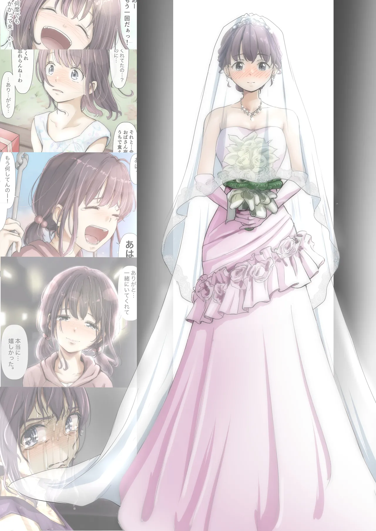 ice个人汉化(同人誌) [たことかいと] きみの全てを奪うまで ‐総集完全版加页部分 图片编号 7