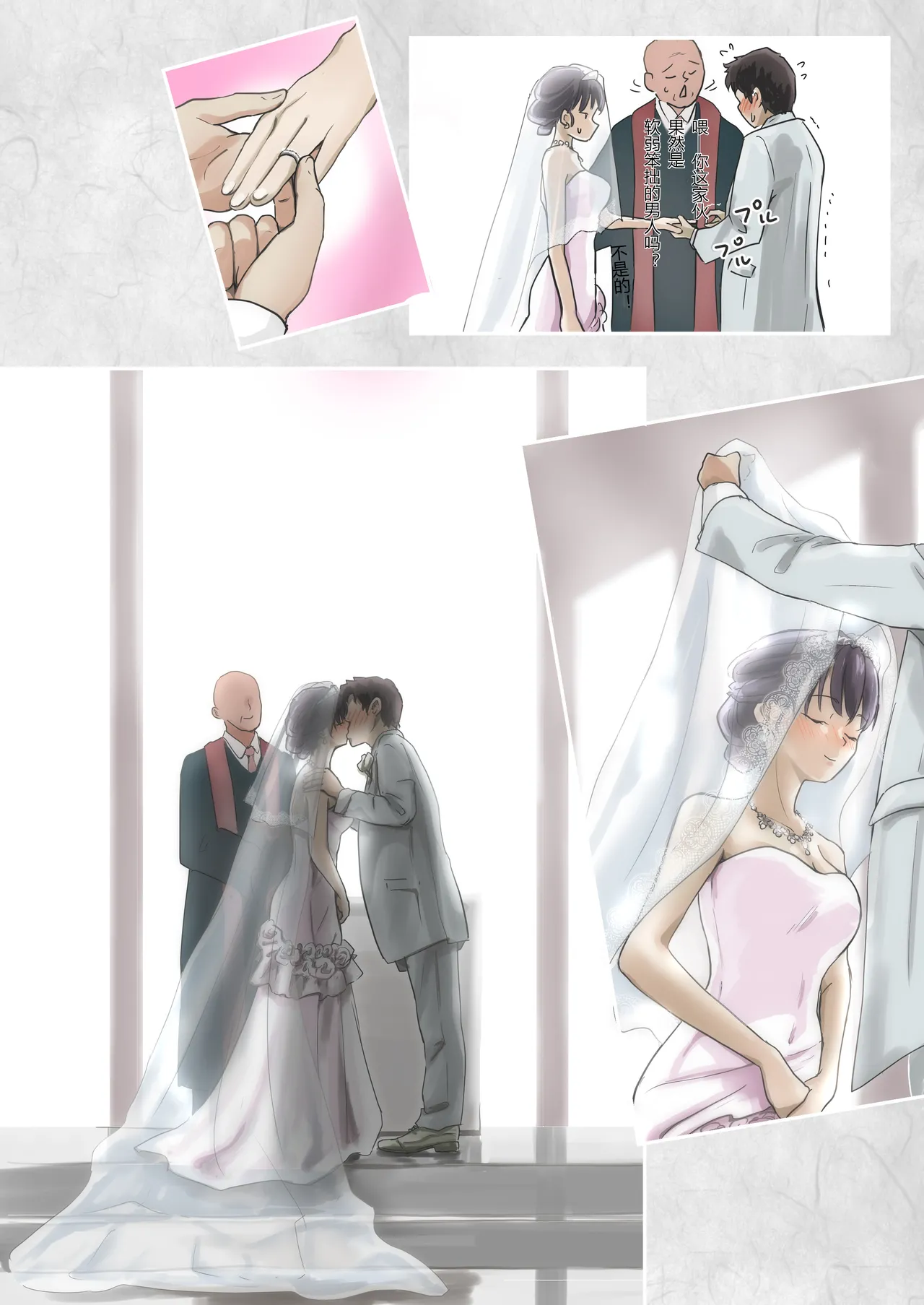 ice个人汉化(同人誌) [たことかいと] きみの全てを奪うまで ‐総集完全版加页部分 图片编号 9