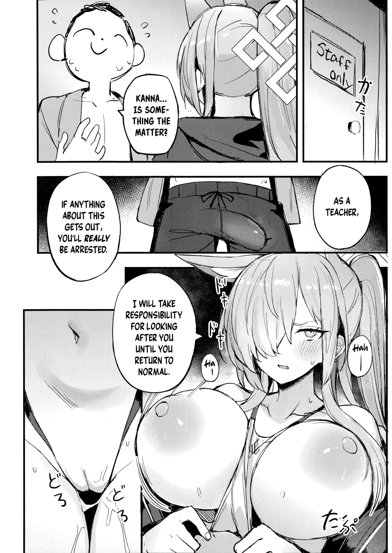 (C105) [Maluball] Kiken na Koudou wa Tsutsushimu Youni! Deshou? Kanna! | Dangerous Behavior is Strictly Prohibited! Isn't That Right, Kanna?! (Blue Archive) [English] [SHOKKEN] изображение № 8