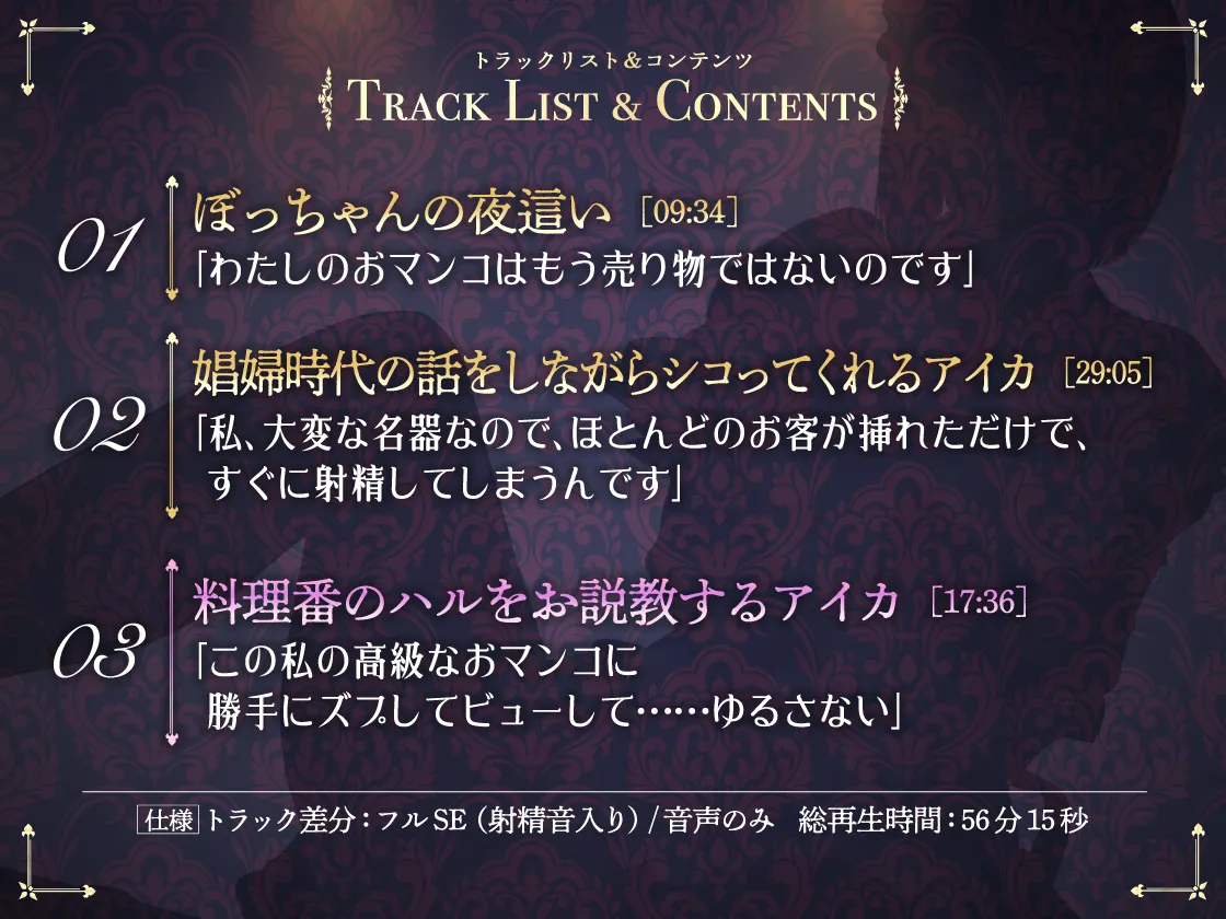 [Denden Taiko] Boku no Maid wa Meiki Jiman no Moto Shoufu Downer Maid ga Kyaku ni Dakareta Hanashi o Shinagara Jimuteki ni Shikotte Kureta Yoru [Chinese] Bildnummer 54