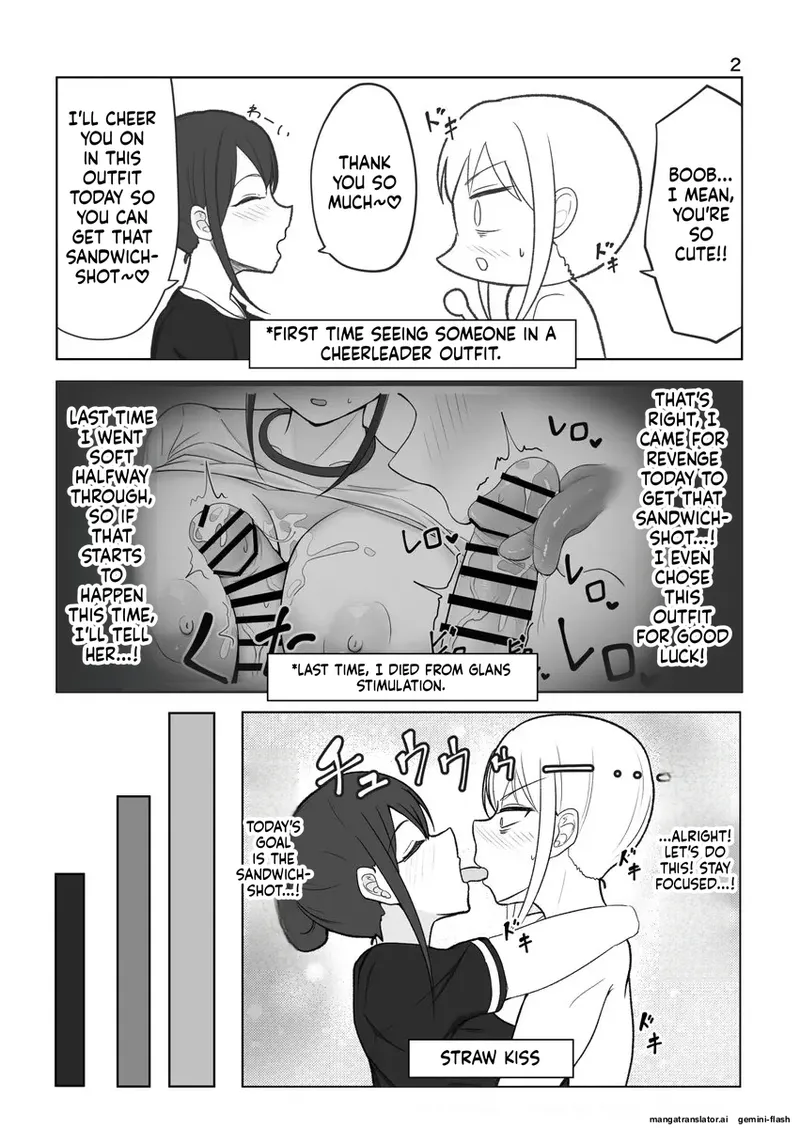 ズリキチ見習いがGカップお姉さんにパイズリしてもらったレポ漫画 ～リベンジ編～ 이미지 번호 2