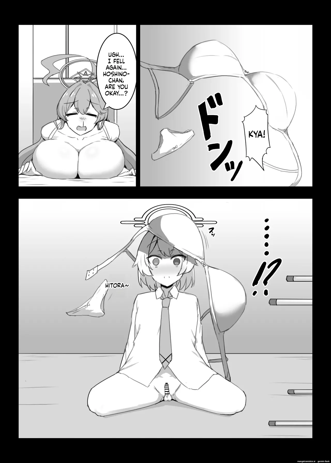 ホシノちゃんと忘れられない昔の女 4eme image