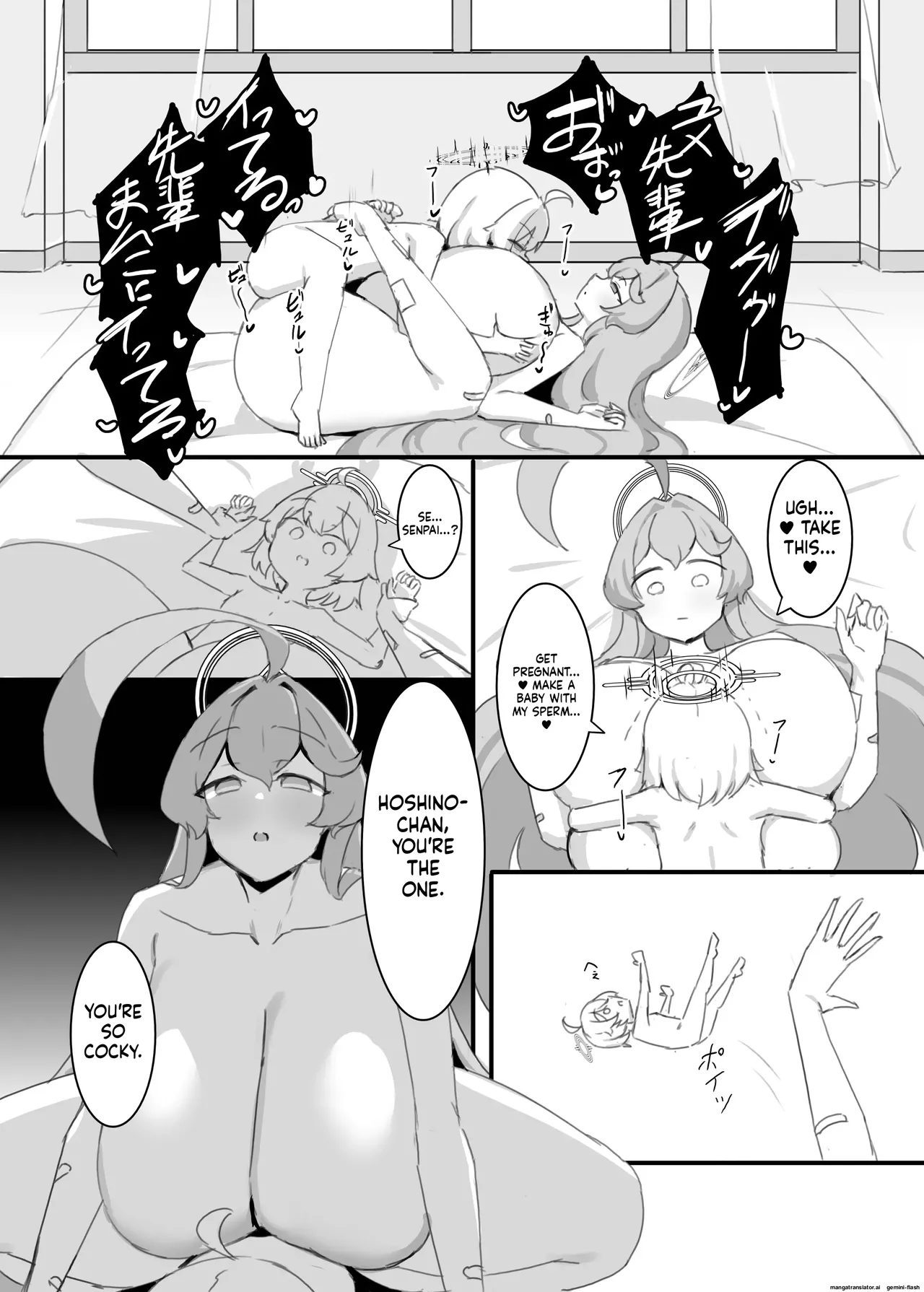 ホシノちゃんと忘れられない昔の女 28eme image