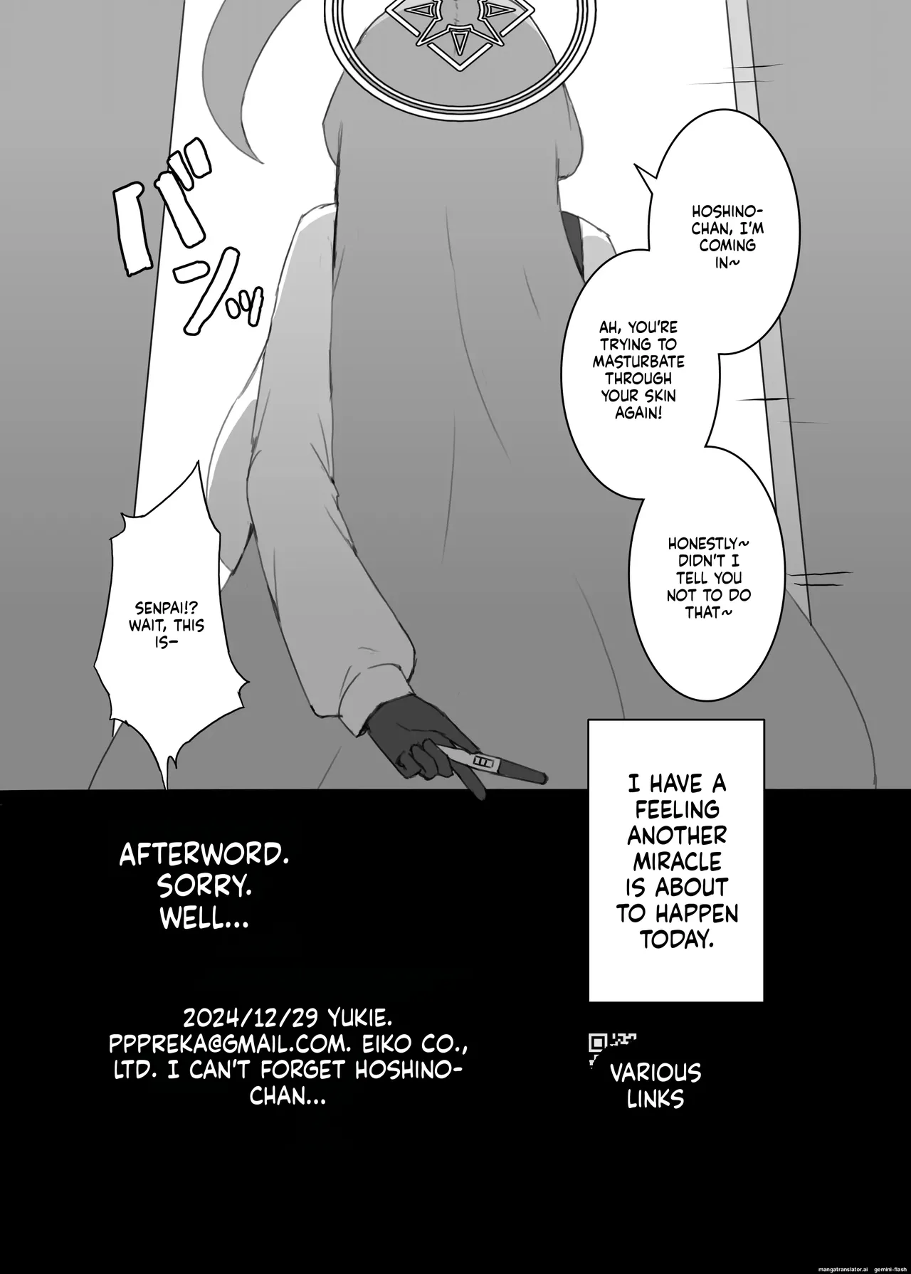 ホシノちゃんと忘れられない昔の女 31eme image