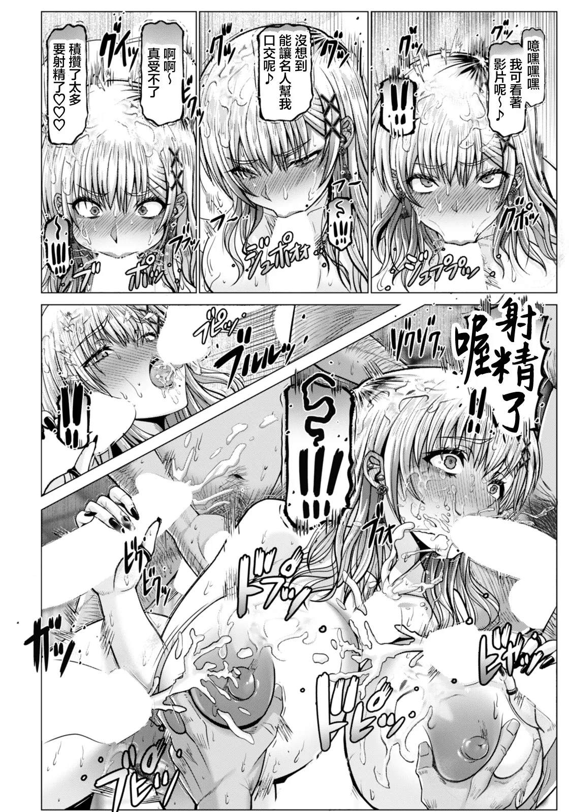 WOMAN FUCK～ティアラ、淫習村へ行く～ 图片编号 16