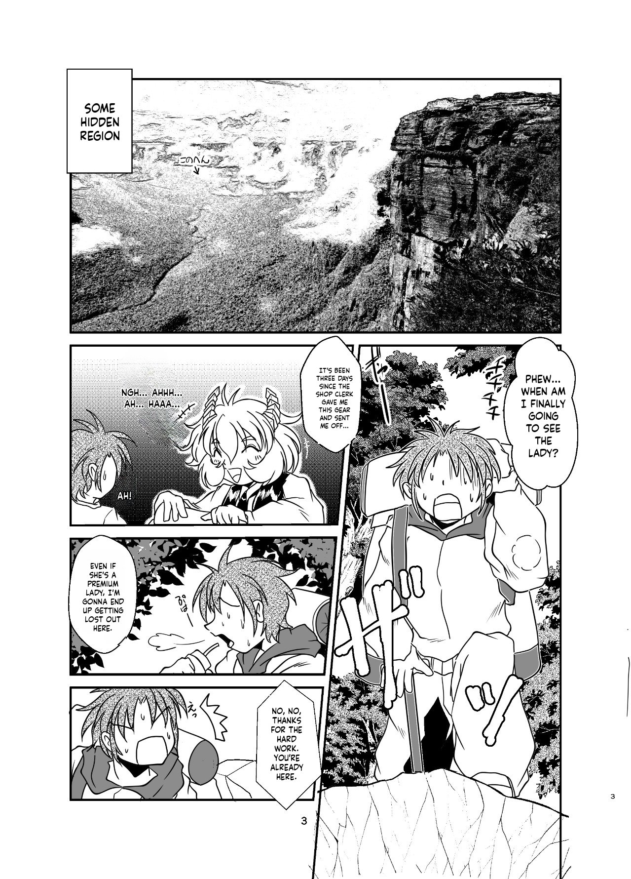 [Marunomare (Bankokudou)] Koryu-san to Full Tour [Digital] [EN MT] 图片编号 2