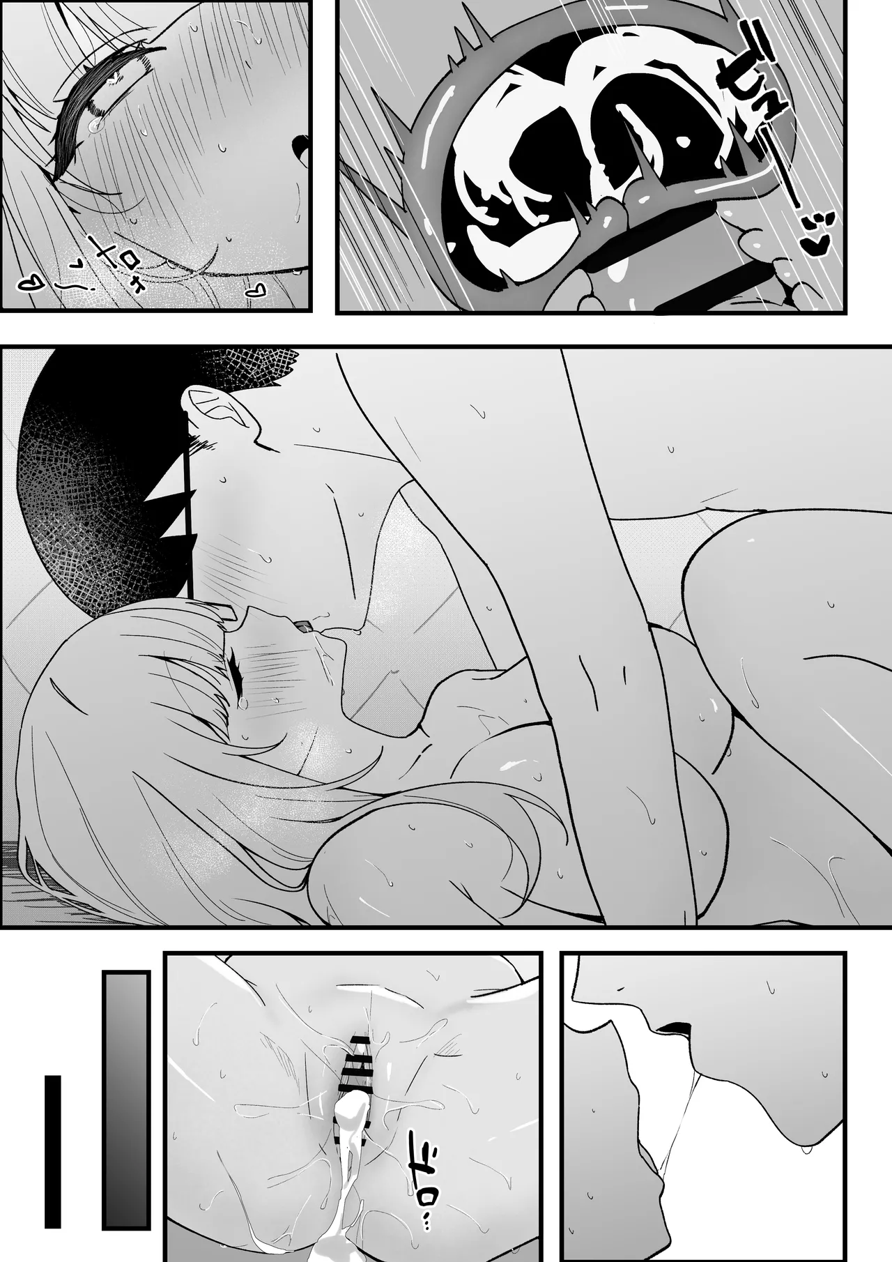 [Tourendou (Tonagi Tsuyu)] 生徒会長が俺にだけ甘々すぎる 41eme image