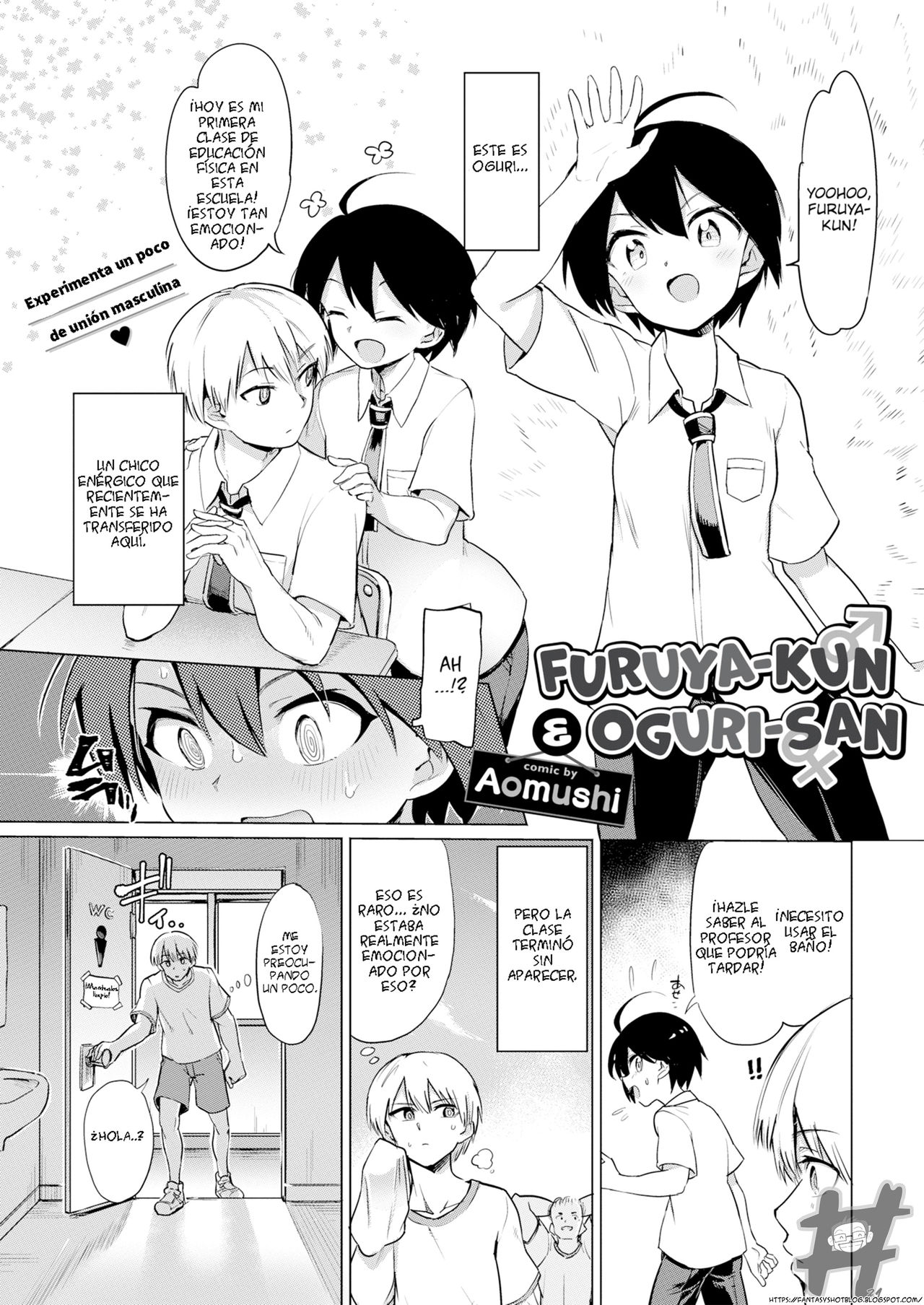 Furuya-Kun To Oguri-San  Furuya-Kun & Oguri-San (UNC) Bildnummer 1