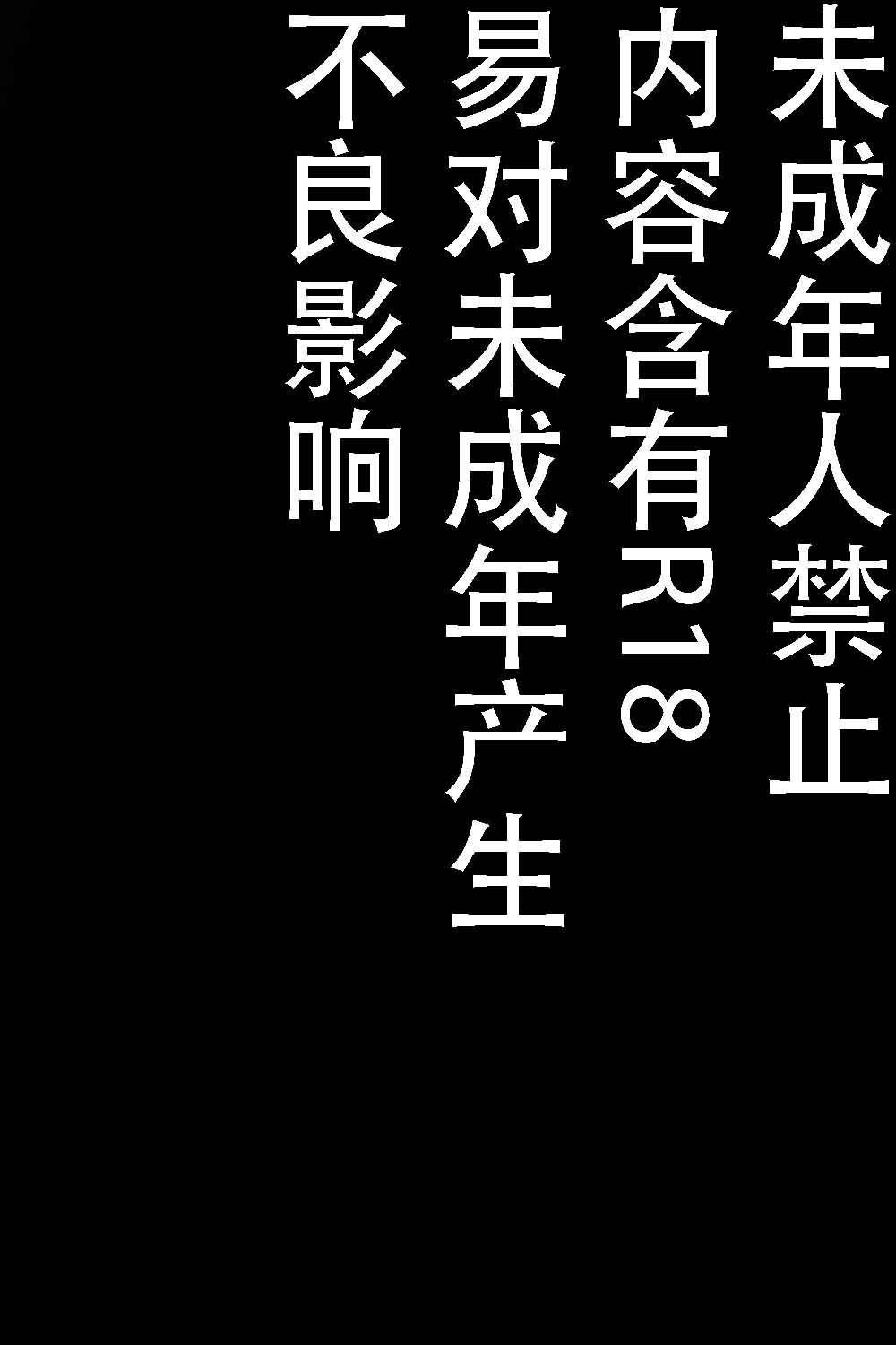 [甘黄]珂莱塔和夏空的午休 изображение № 2