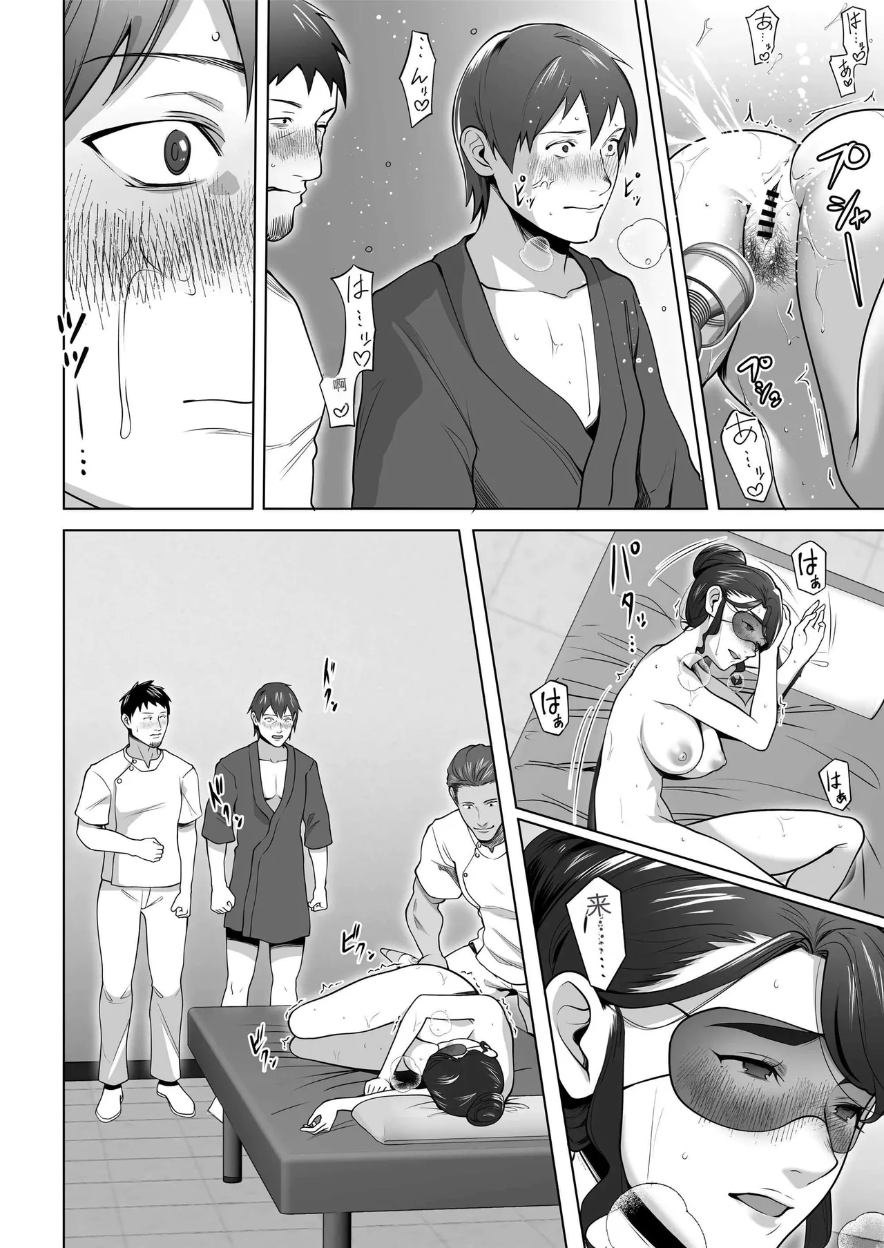 [Tsubonuma] Ore no Tsuma wa Curtain Goshi ni Hogusareru. [Chinese] [无敌的牛头人个人机翻] image number 50