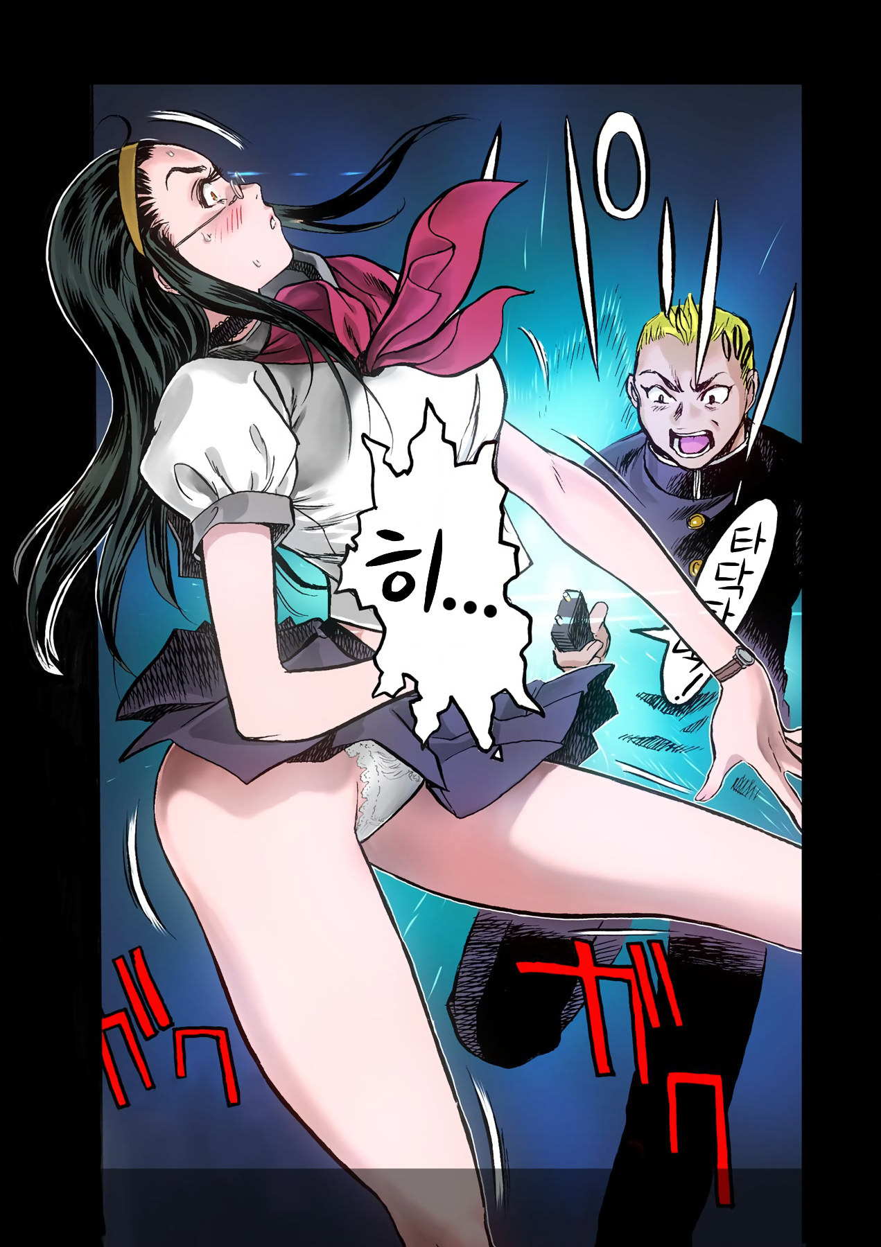 [Beauty Hair] Masochist ni Itaru Doutei [Korean] 이미지 번호 42