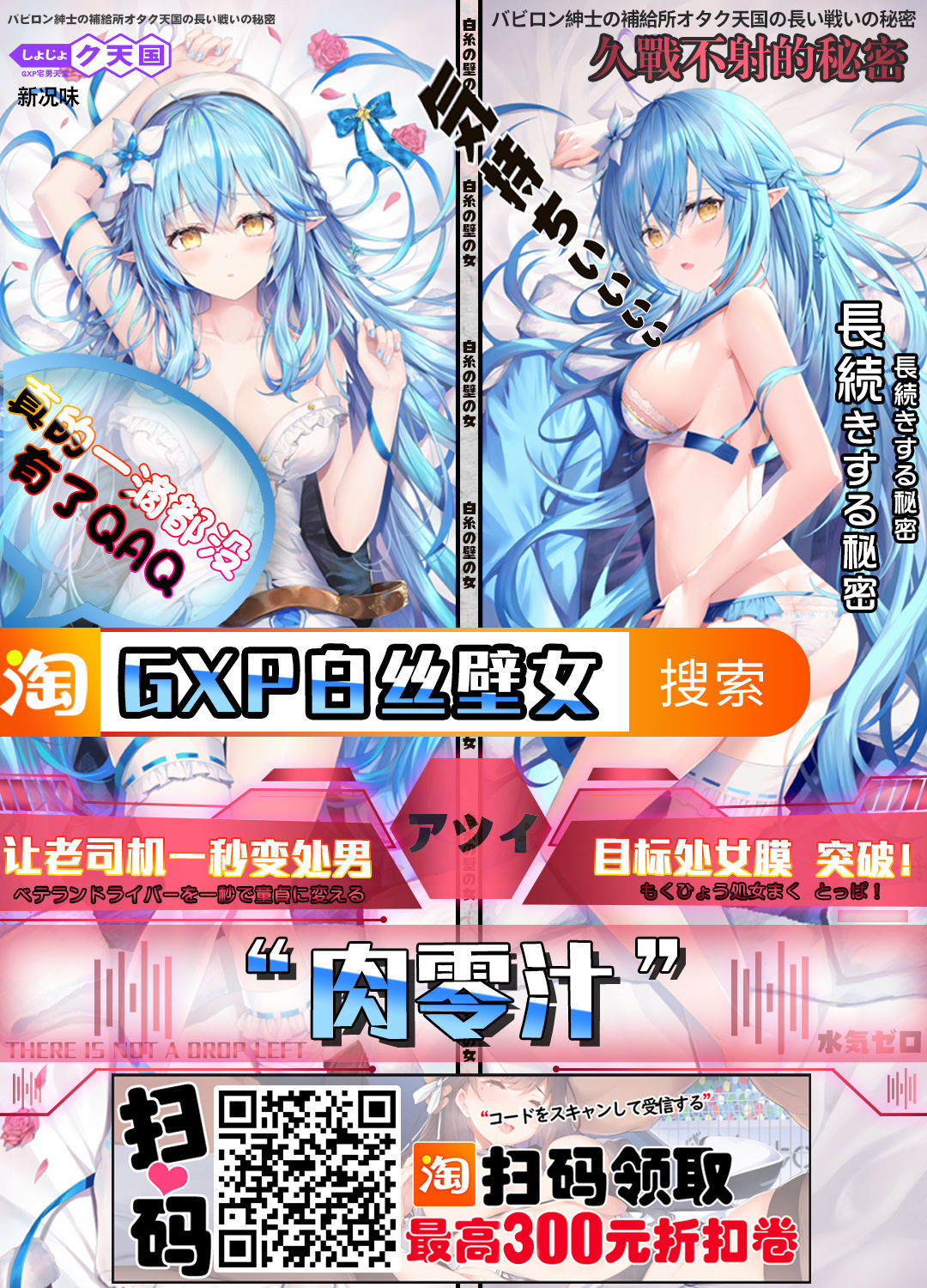 [BRAVE HEART petit (KOJIROU!)] Gensou Kyonyuu 2 (Final Fantasy VII) [Chinese] [菓子铺汉化] [Digital] image number 33