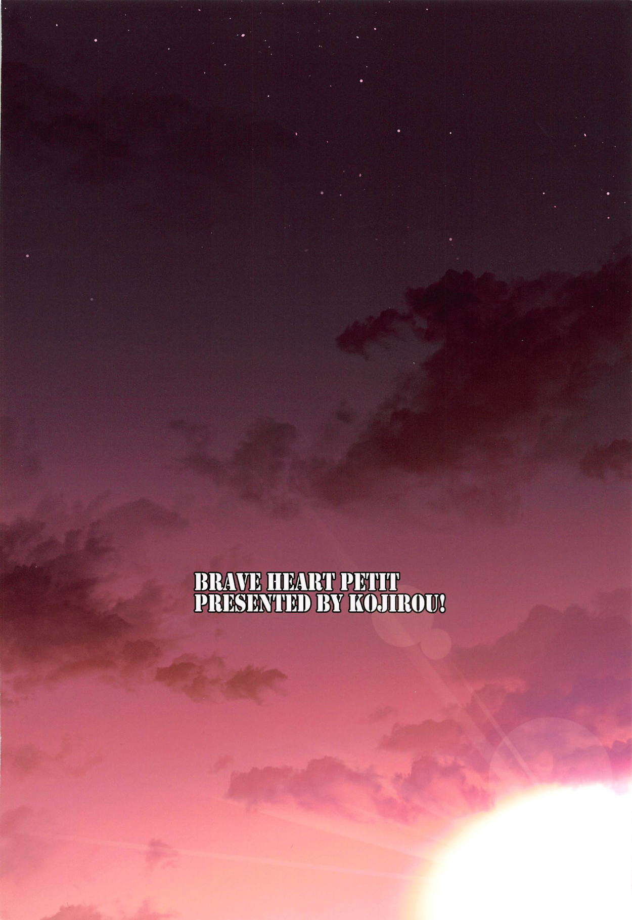 [BRAVE HEART petit (KOJIROU!)] Kaizoku Kyonyuu 3 (One Piece) [Chinese] [菓子铺汉化] Bildnummer 26