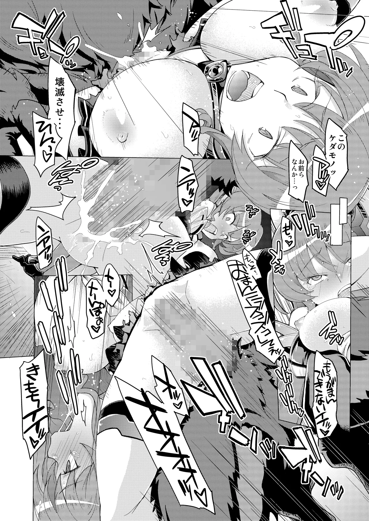 [Lusterise] Kouyoku Senki ExS-Tia 2 Tokuten Leaflet Immoral Fortune 2 [Digital] Bildnummer 6