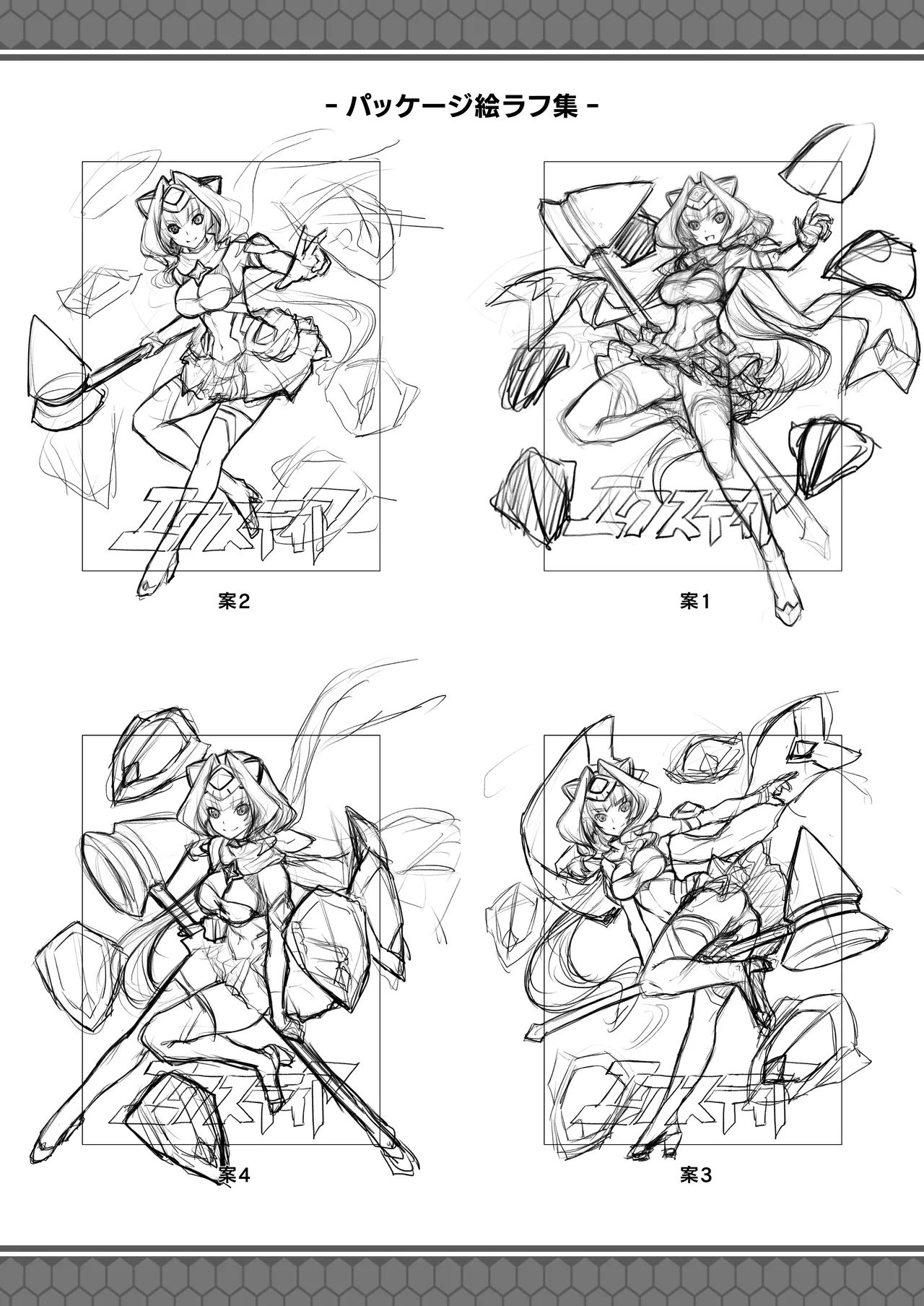 [Lusterise] Kouyoku Senki ExS-Tia A Tokuten Leaflet Immoral Fortune A [Digital] Bildnummer 35