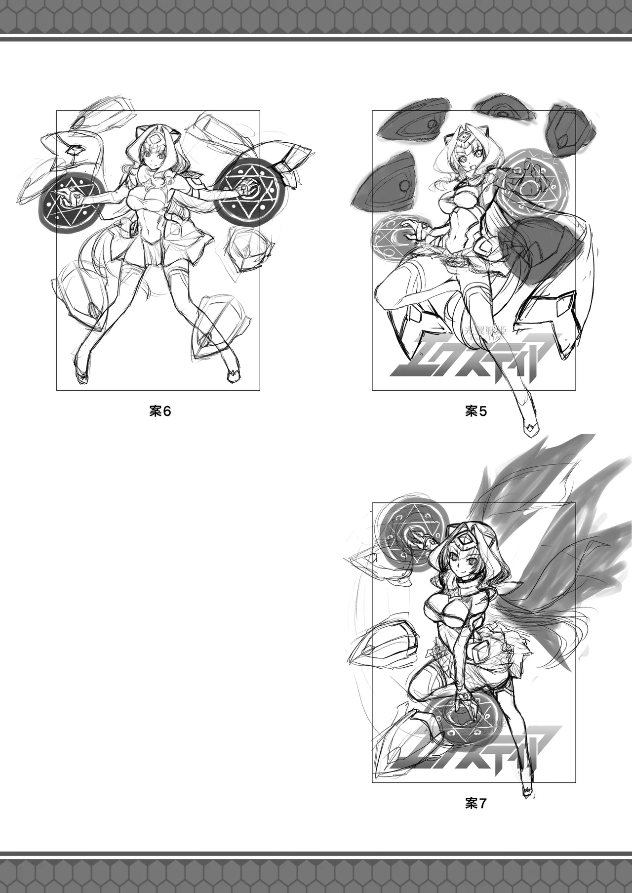 [Lusterise] Kouyoku Senki ExS-Tia A Tokuten Leaflet Immoral Fortune A [Digital] Bildnummer 36