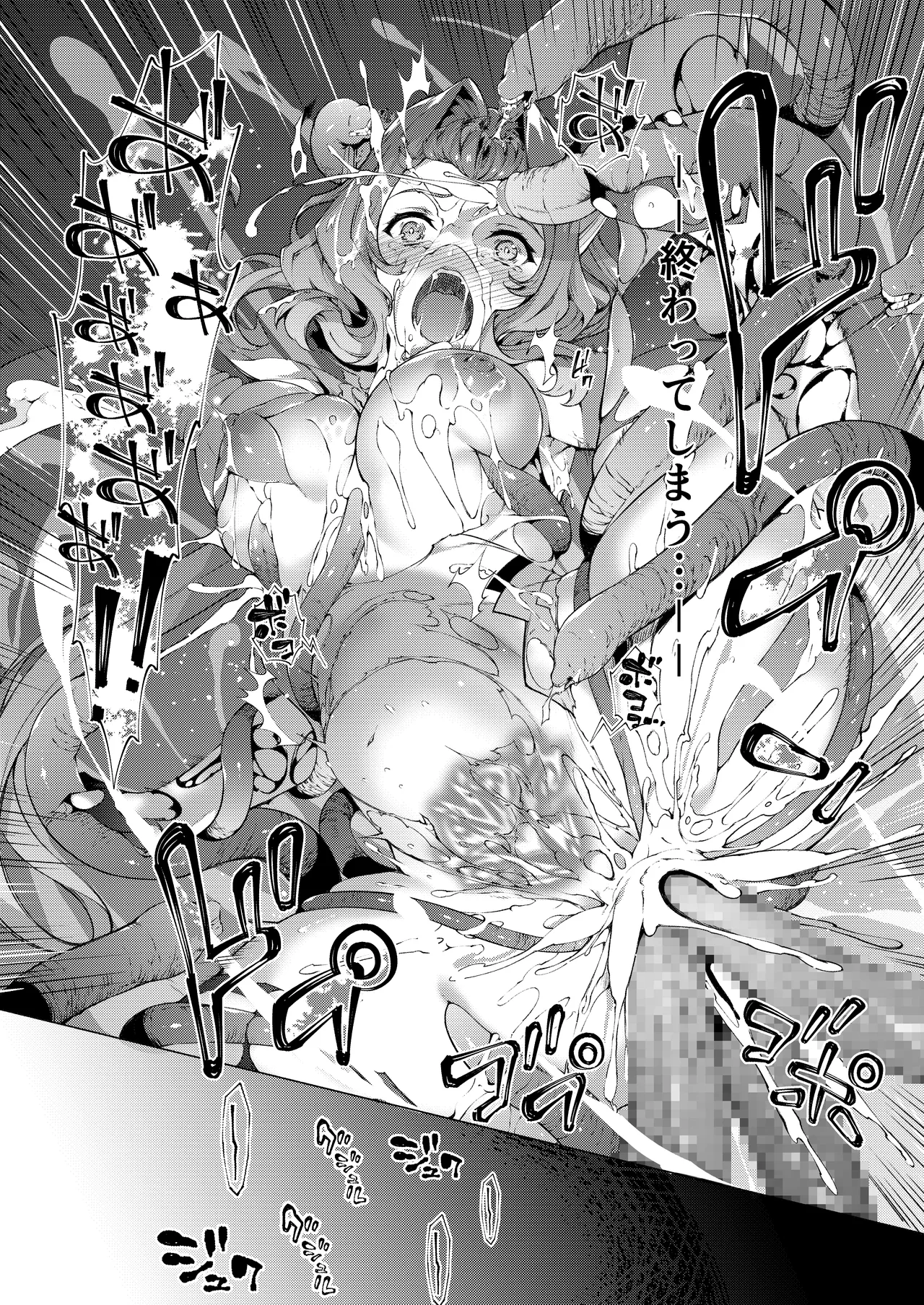 [Lusterise] Kouyoku Senki ExS-Tia 3 Tokuten Leaflet Immoral Fortune 3 [Digital] image number 20