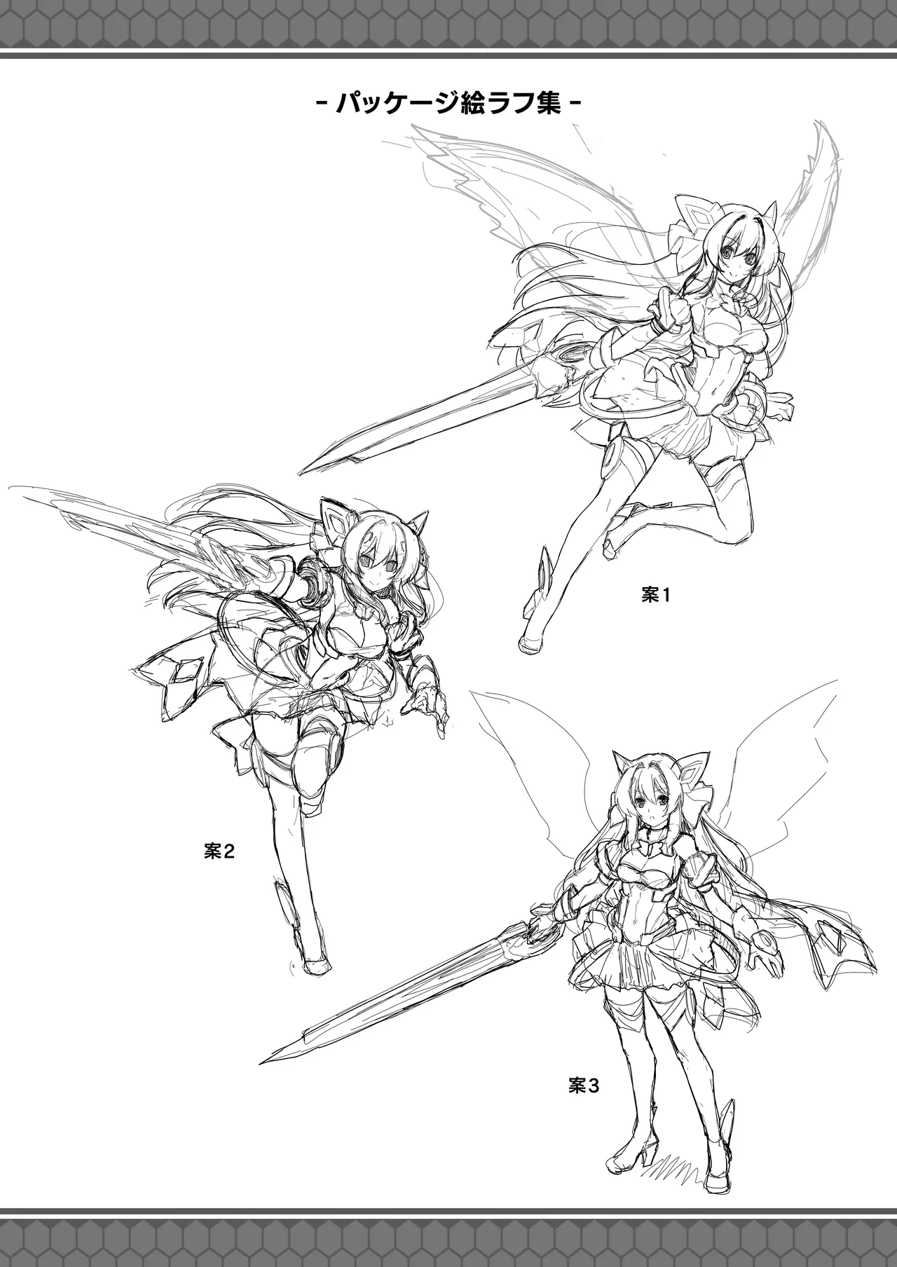 [Lusterise] Kouyoku Senki ExS-Tia 3 Tokuten Leaflet Immoral Fortune 3 [Digital] image number 43