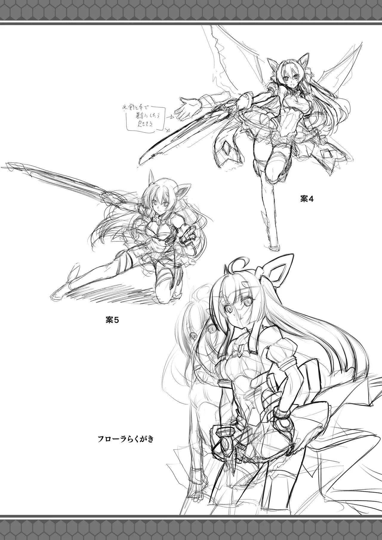 [Lusterise] Kouyoku Senki ExS-Tia 3 Tokuten Leaflet Immoral Fortune 3 [Digital] image number 44