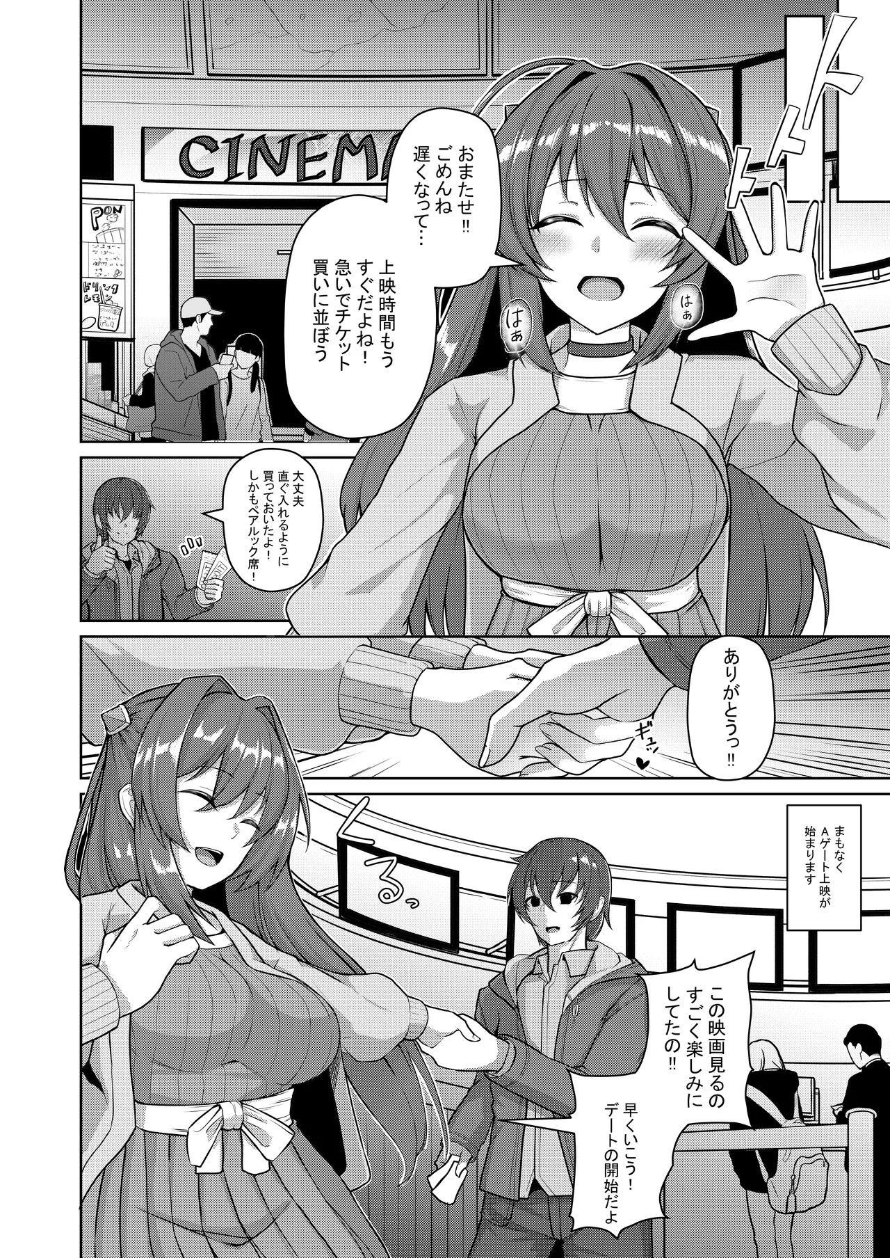 [Lusterise] Kouyoku Senki ExS-Tia Marina Tokuten Leaflet Immoral Fortune M [Digital] image number 3