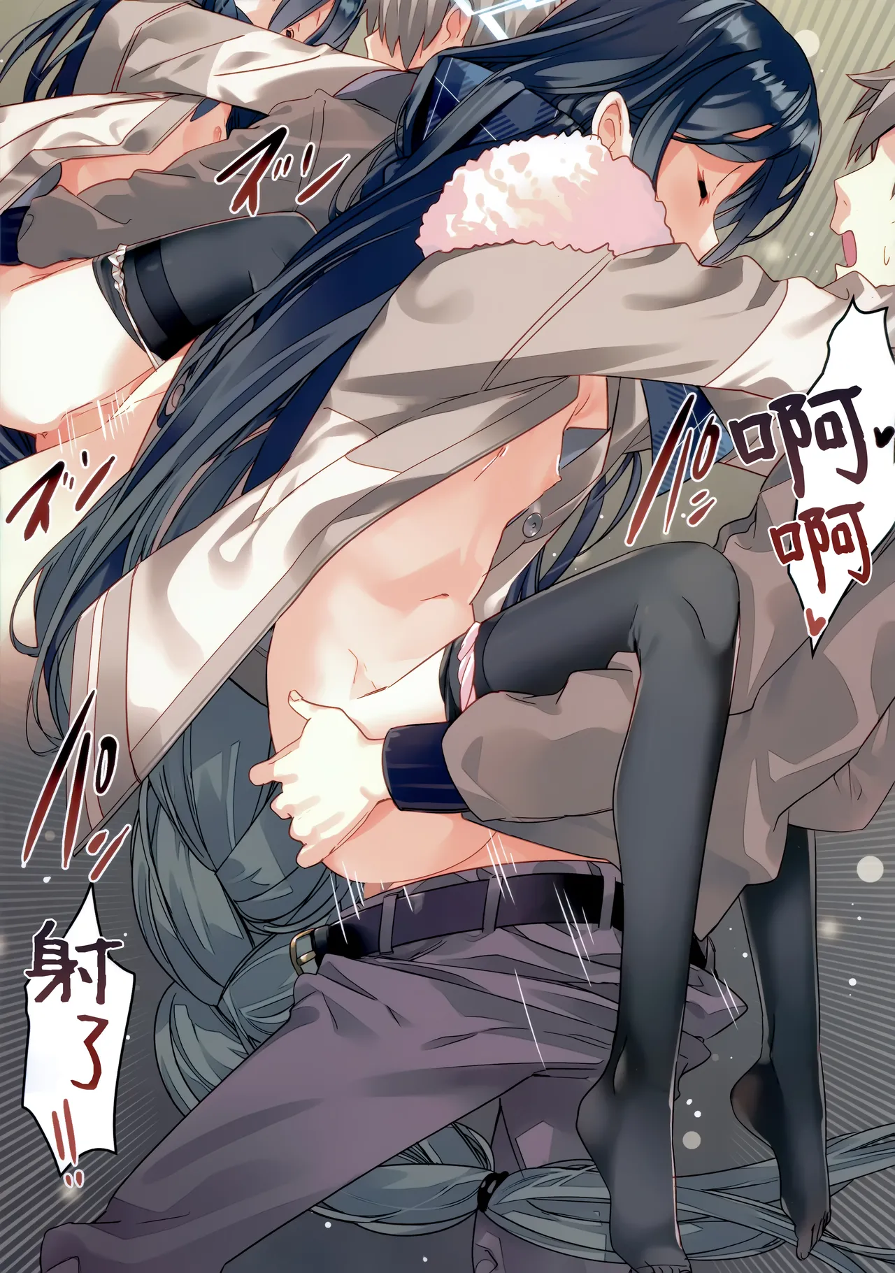 [ActiveMover (Arikawa Satoru)] 老师想要把冬之爱丽丝攻略下来! (Blue Archive) [Chinese] [欶澜汉化组] 图片编号 10