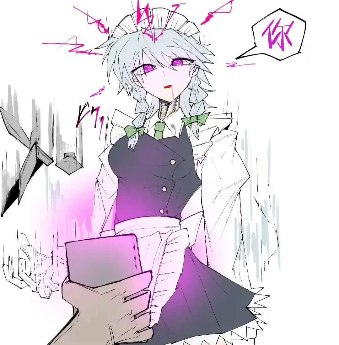 ［ma］sakuya saimin（Touhou Project）［Chinese］［蓬莱汉化组］ 이미지 번호 3