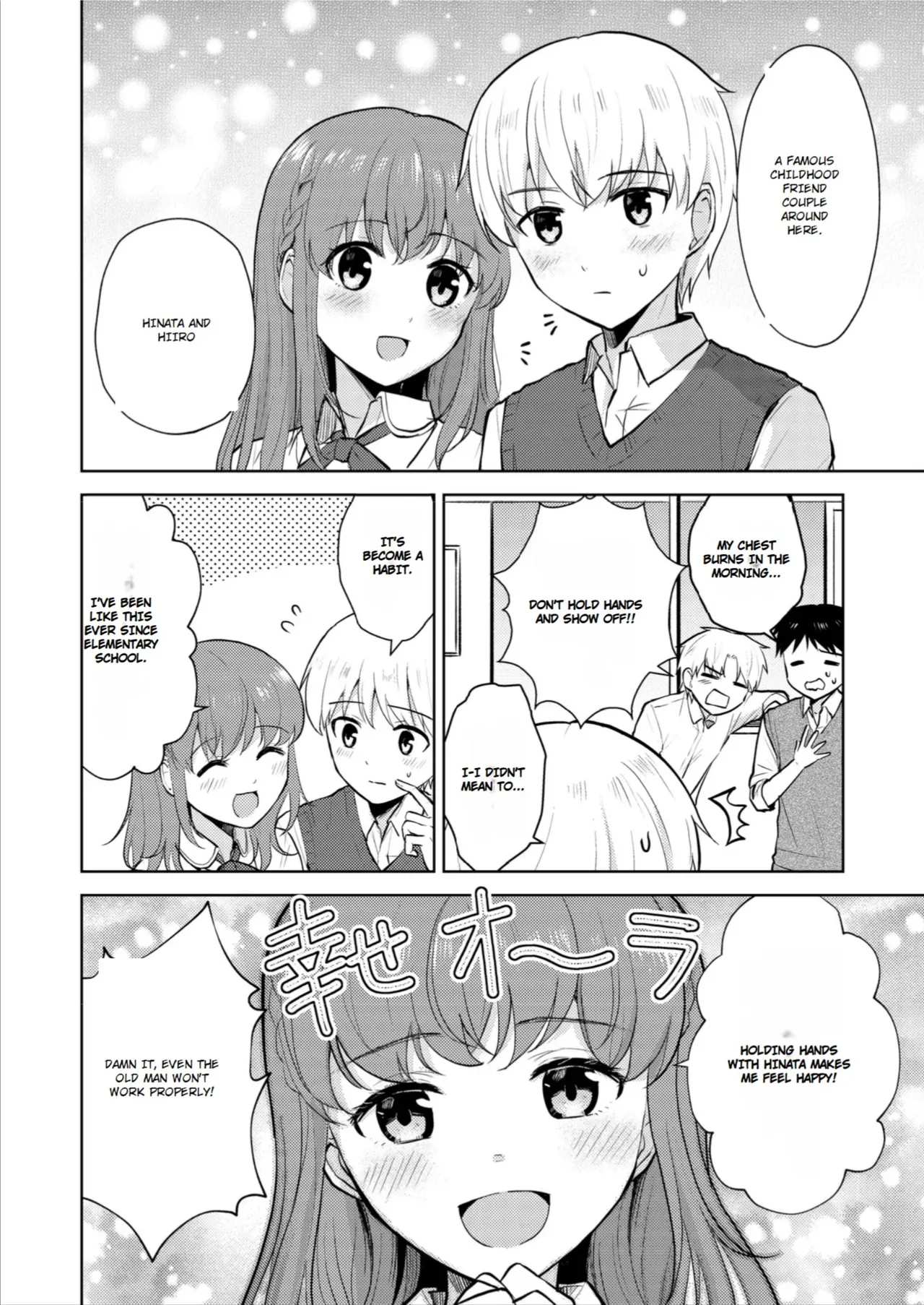 [Iwanoko Ushi (Inu Gayagaya)] The Story of a Girl—Cherished by Her Childhood Sweetheart—Who Loses Her Virginity After Being Violated by a Murderer 图片编号 4