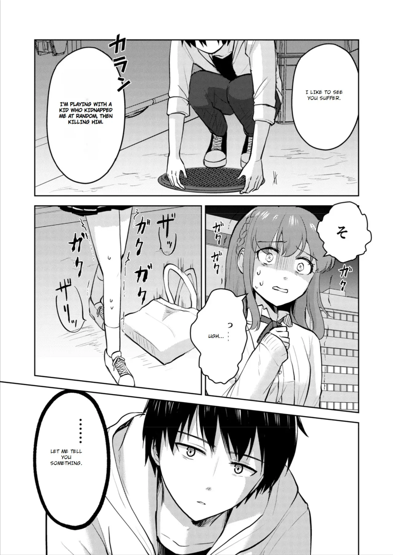 [Iwanoko Ushi (Inu Gayagaya)] The Story of a Girl—Cherished by Her Childhood Sweetheart—Who Loses Her Virginity After Being Violated by a Murderer 图片编号 15